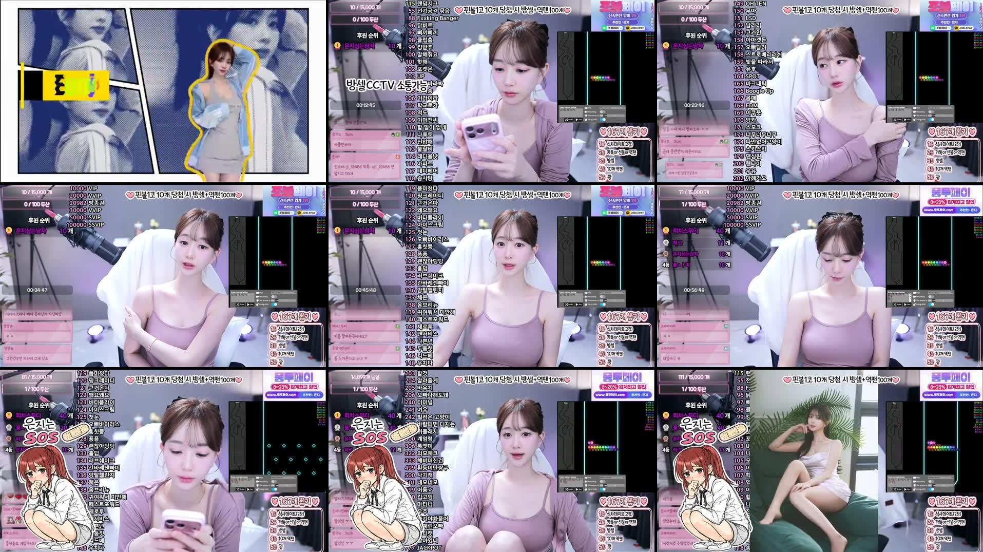 Recording Thumbnails