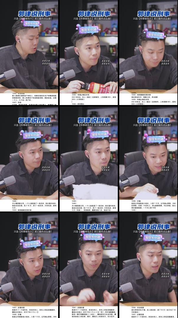 Recording Thumbnails