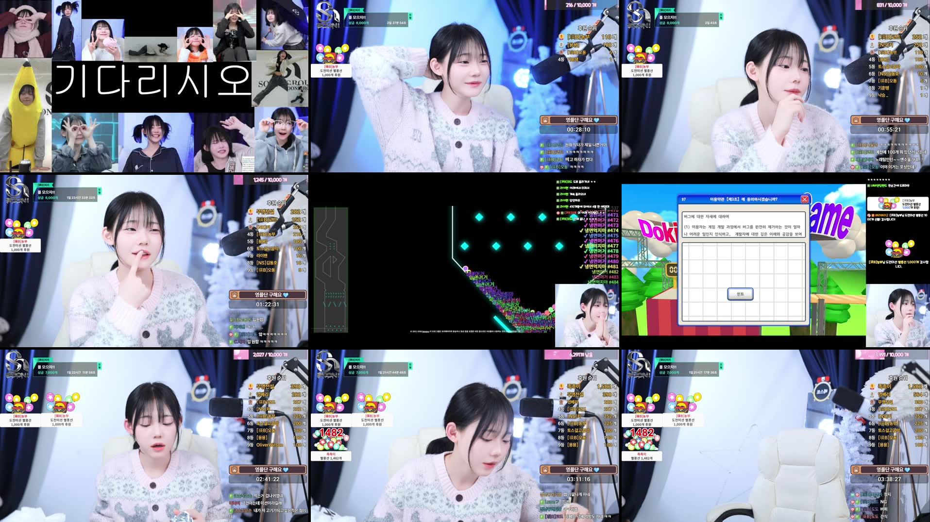 Recording Thumbnails