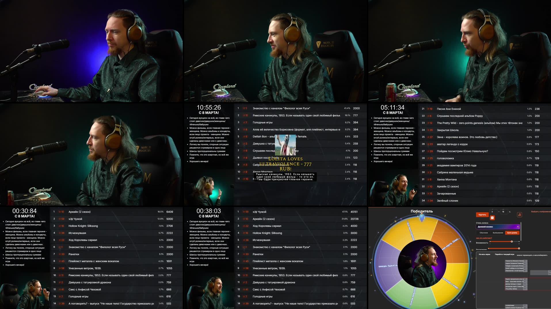 Recording Thumbnails