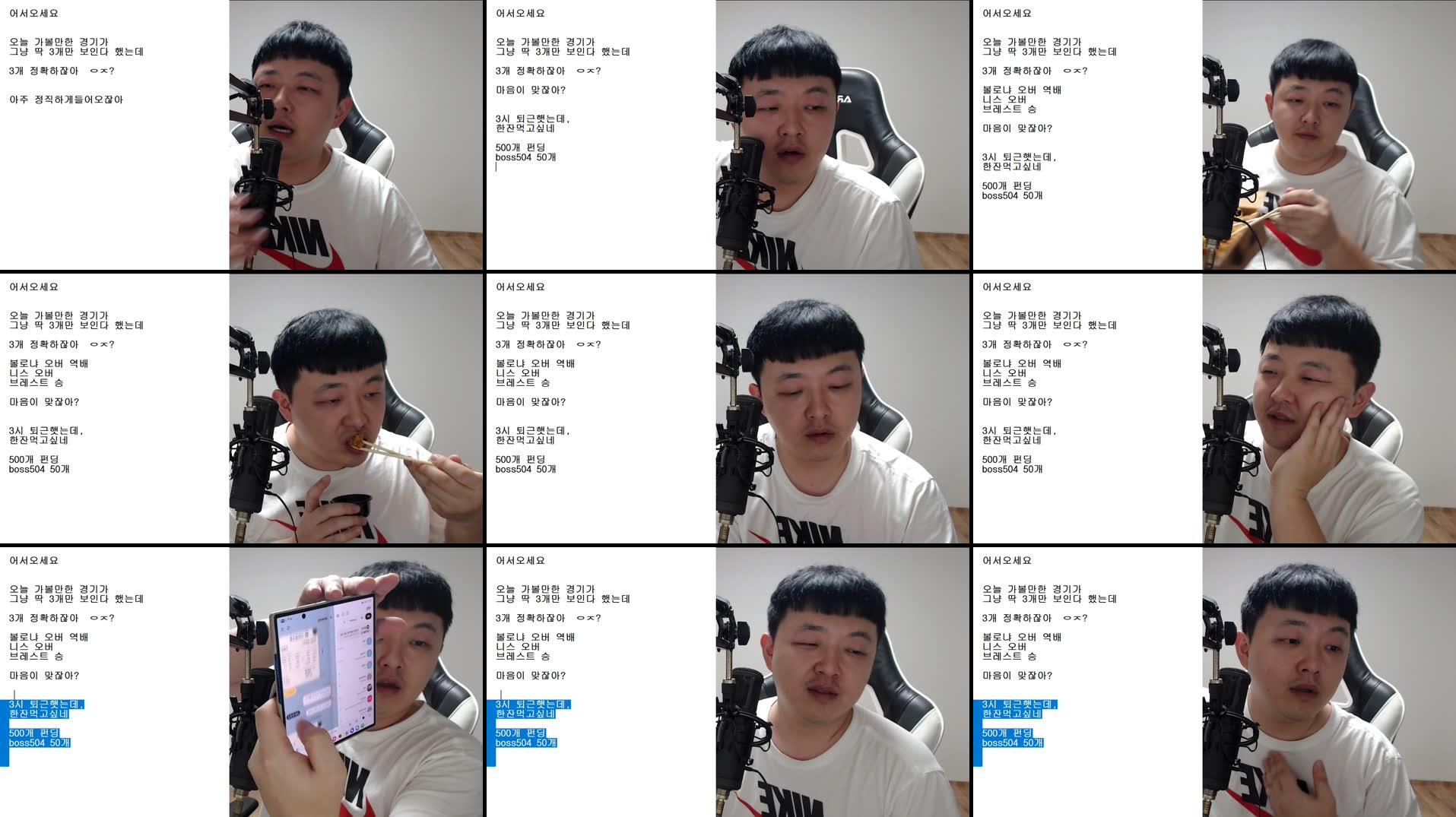 Recording Thumbnails