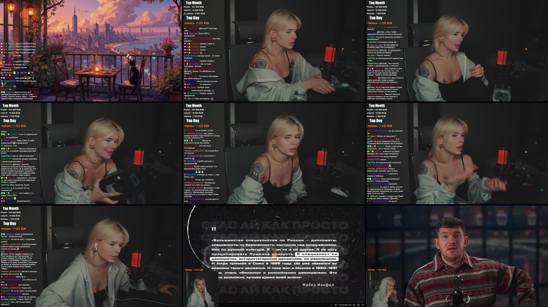 Recording Thumbnails