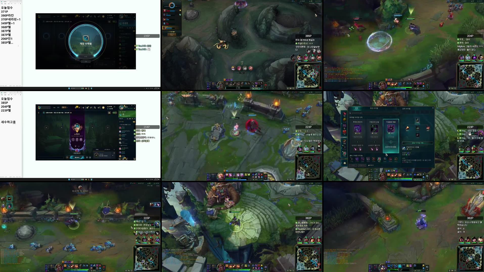 Recording Thumbnails