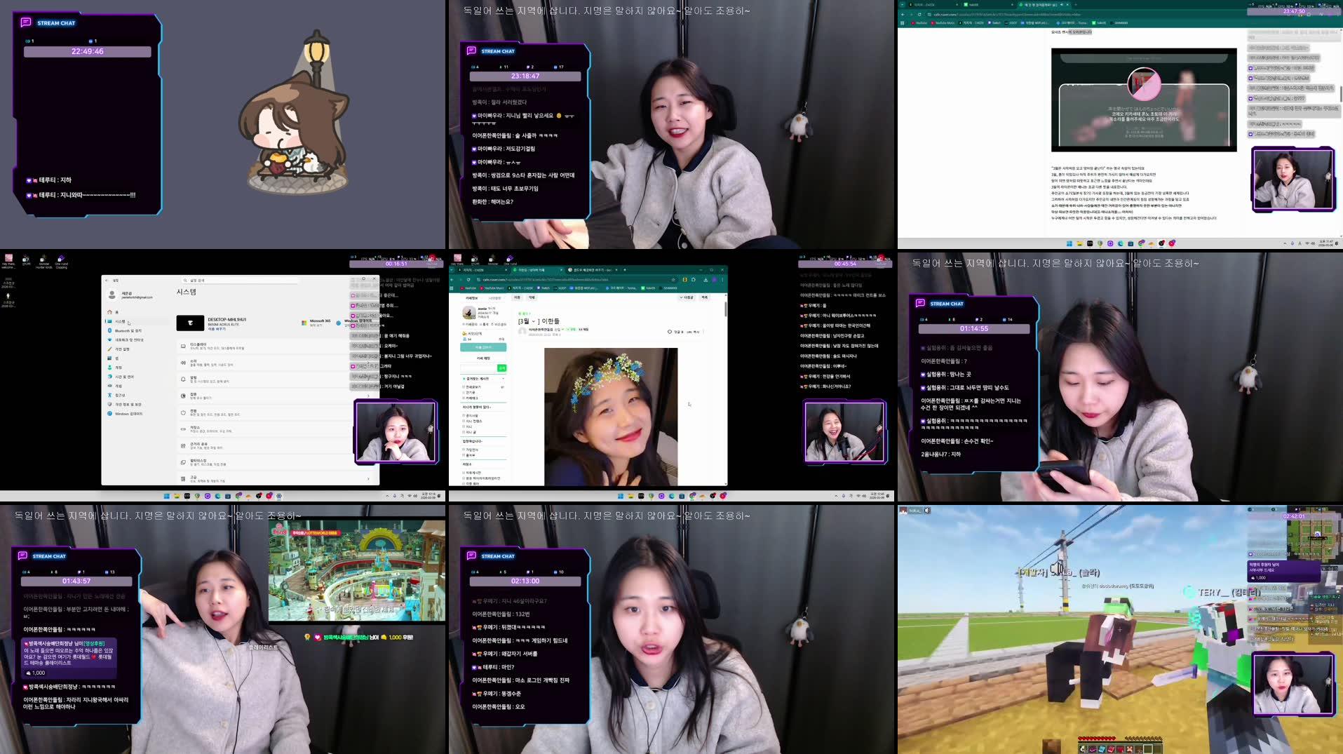 Recording Thumbnails