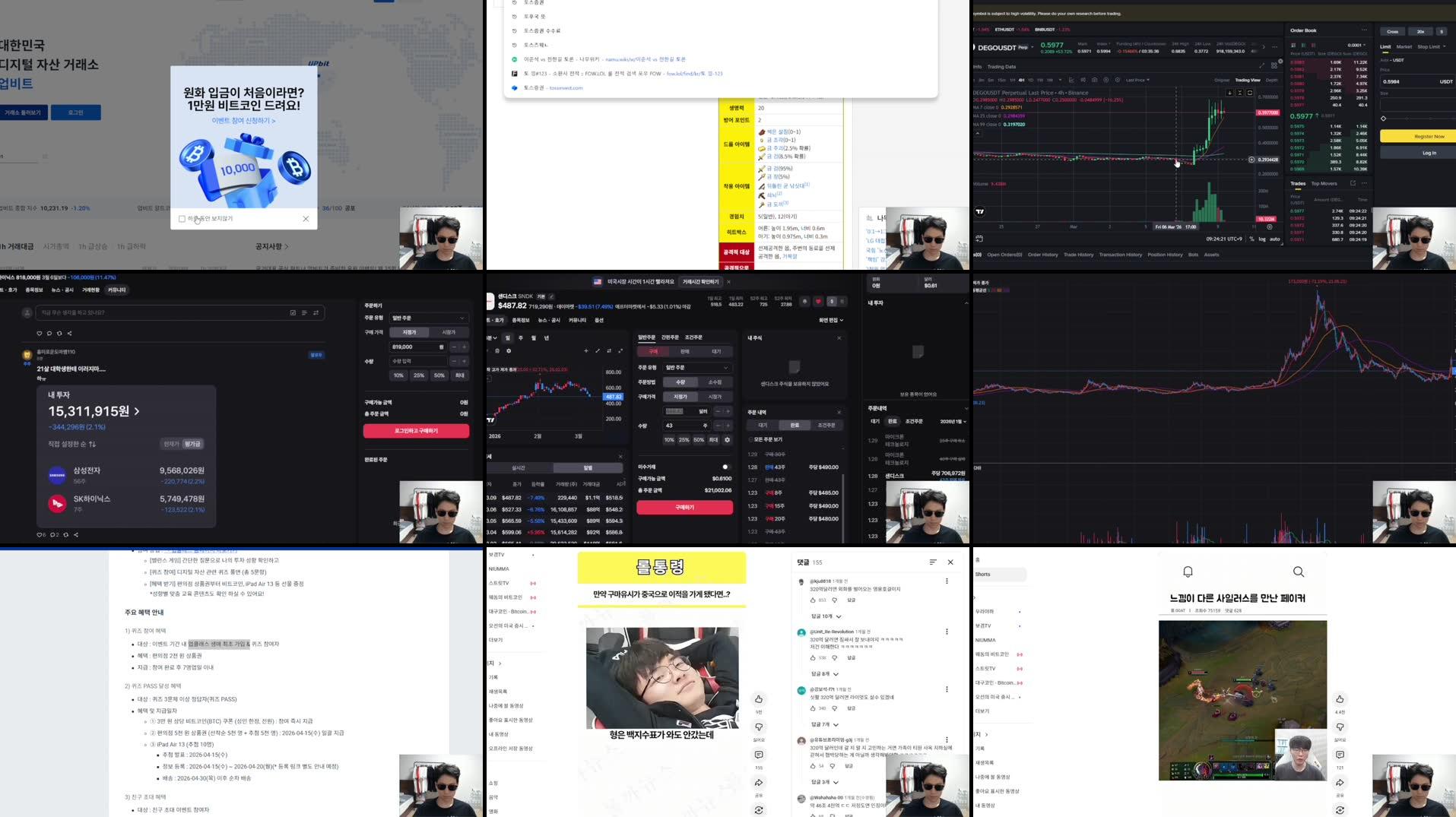 Recording Thumbnails