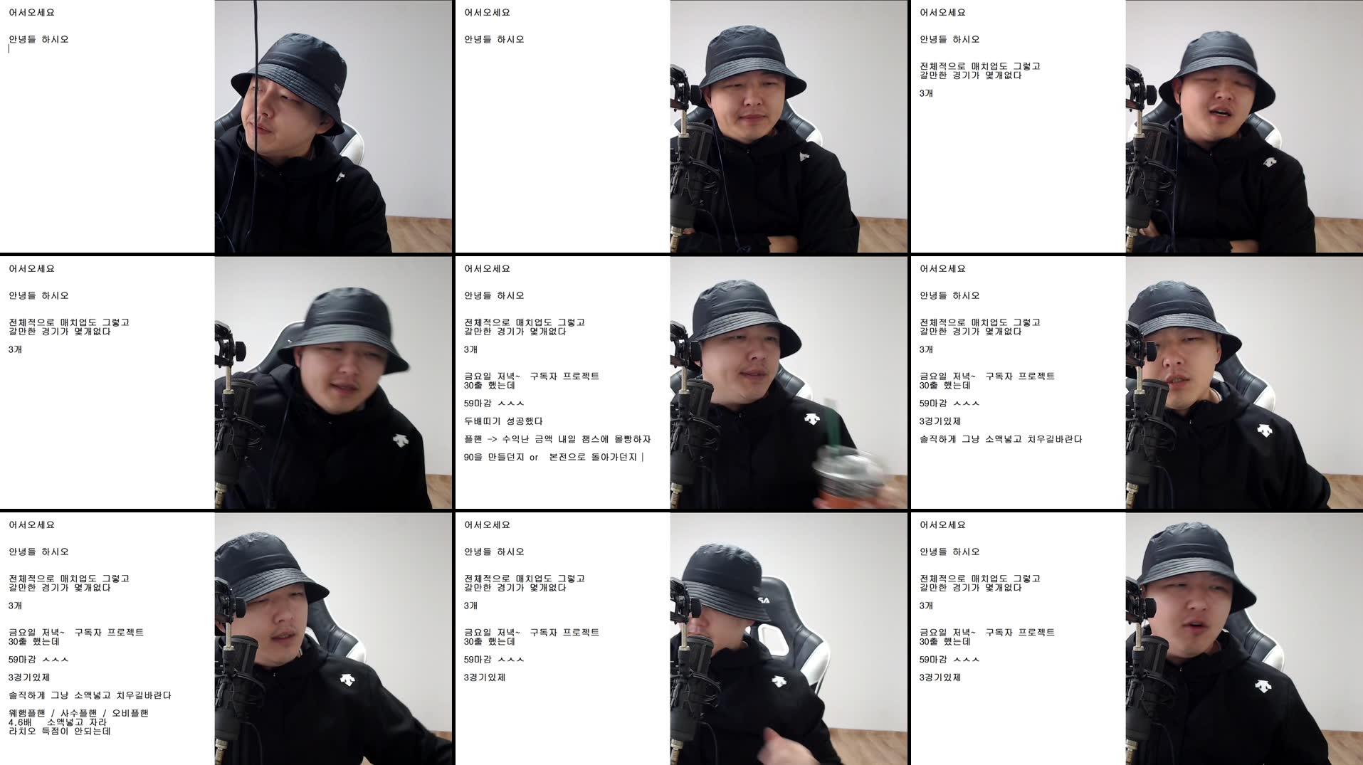 Recording Thumbnails