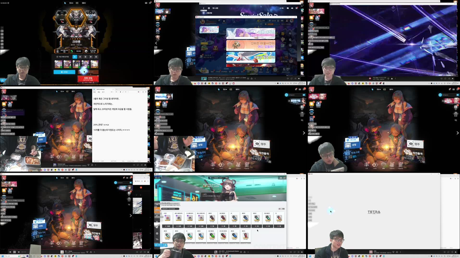 Recording Thumbnails