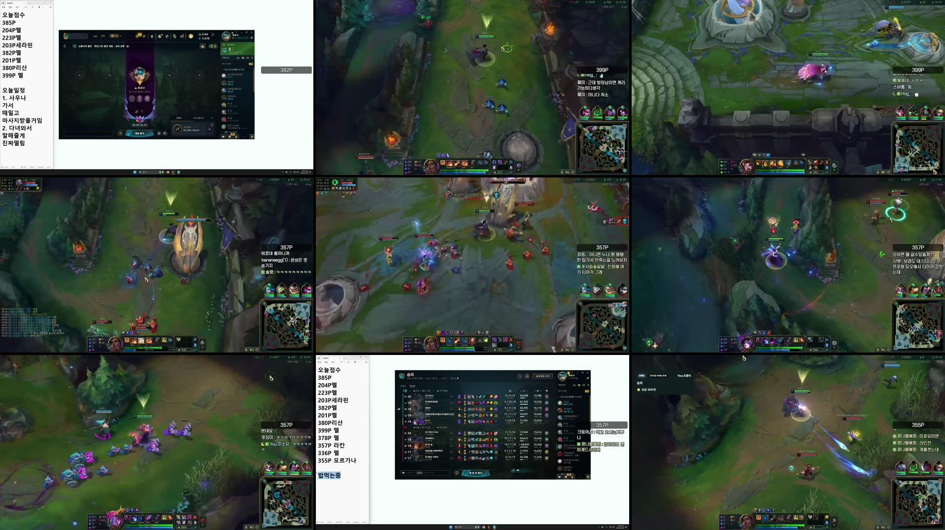 Recording Thumbnails