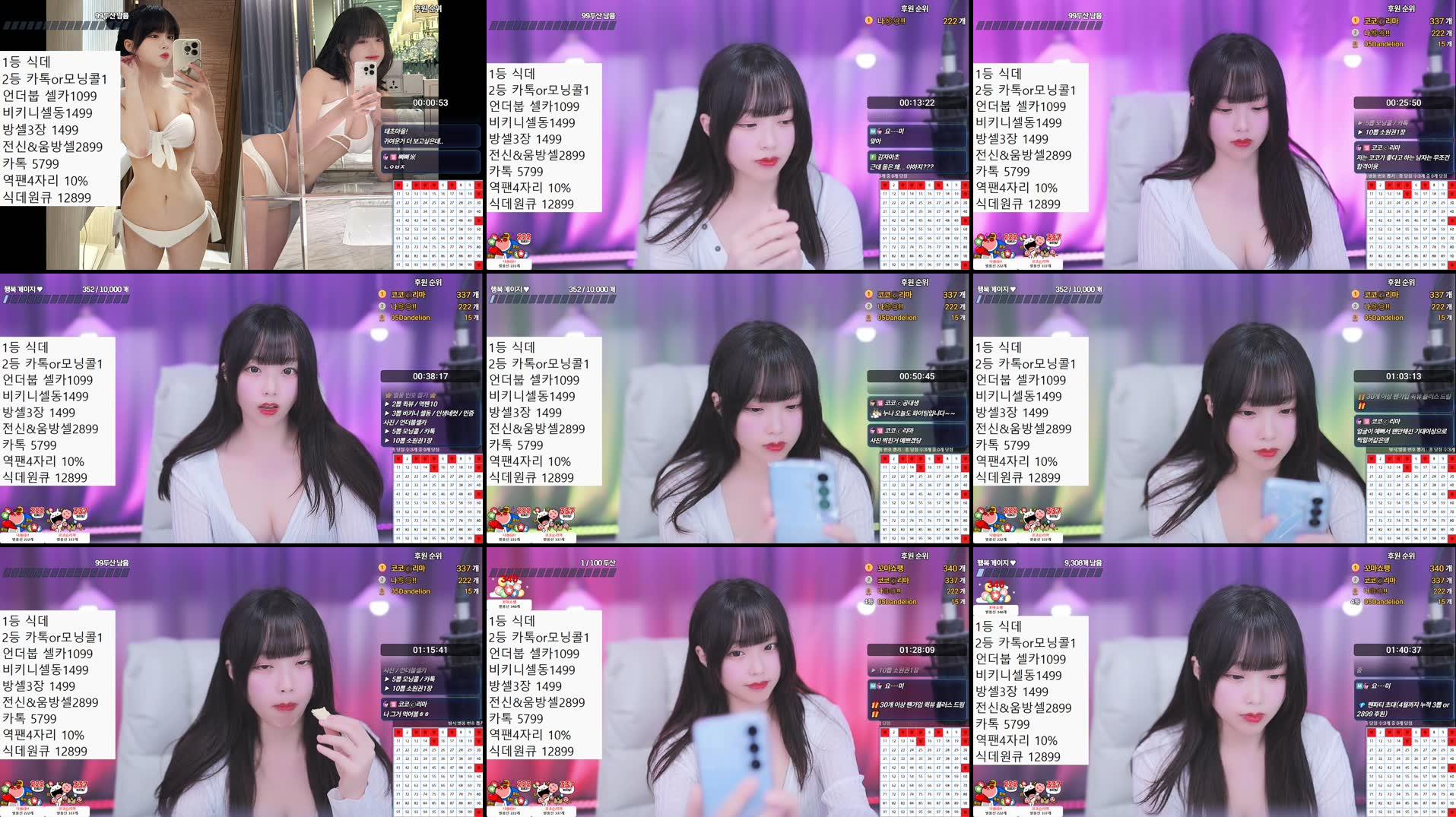 Recording Thumbnails