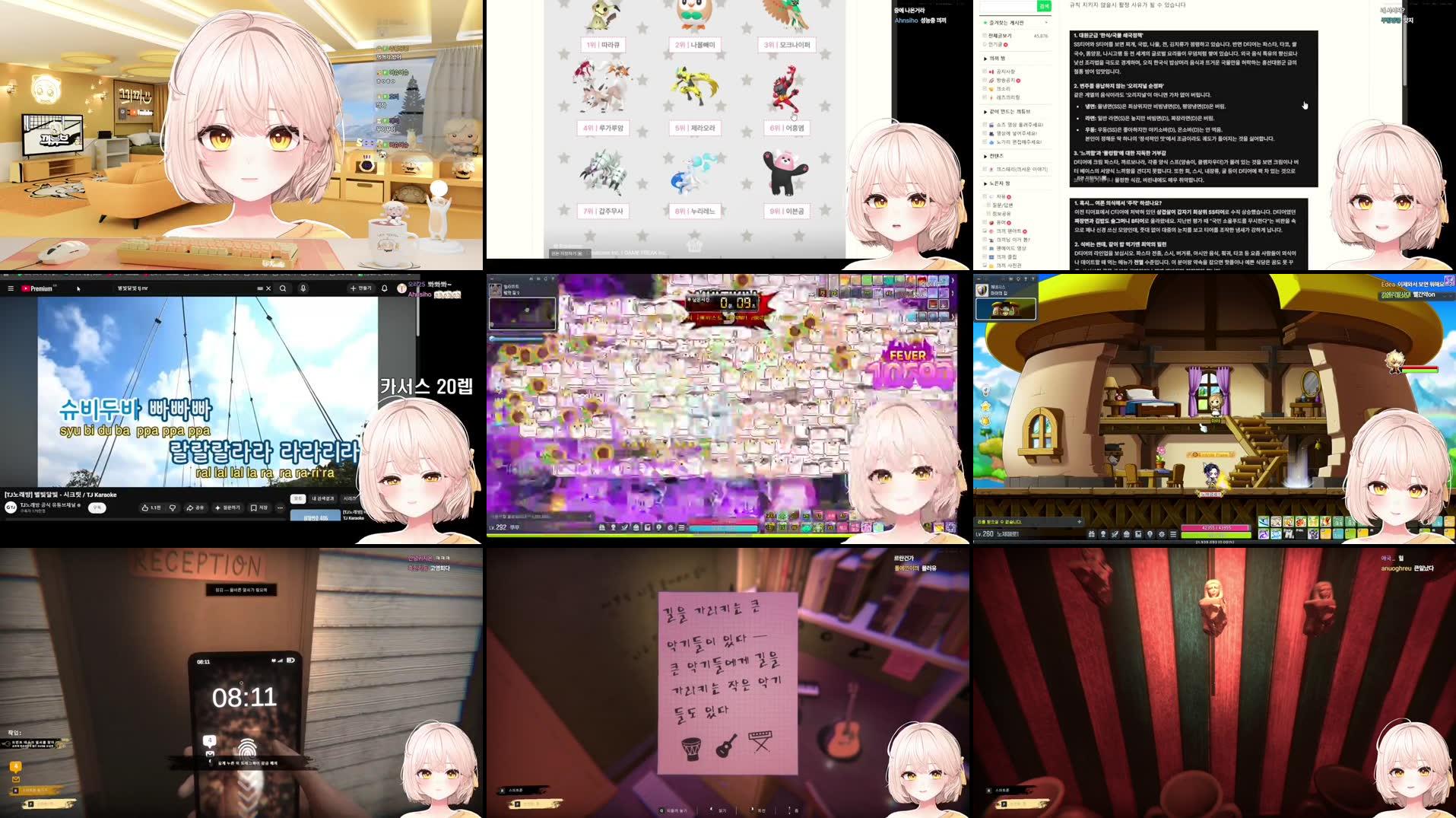 Recording Thumbnails