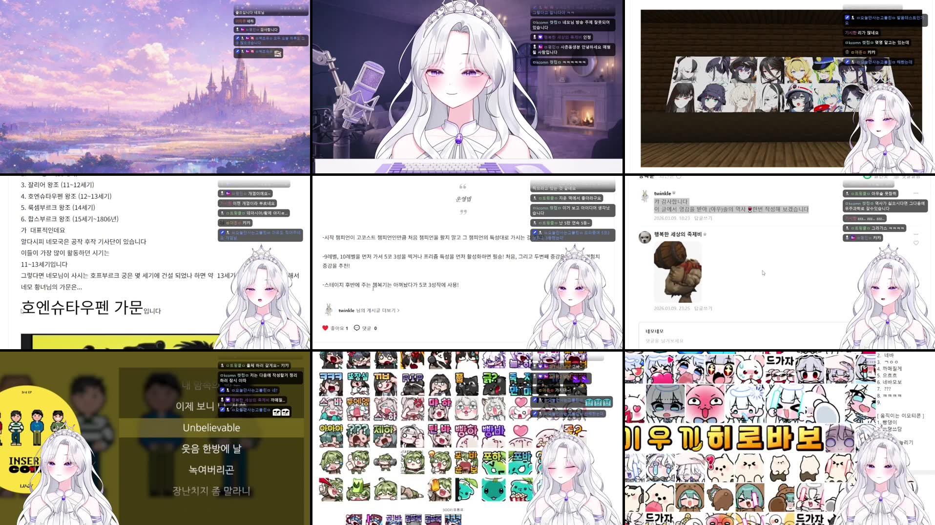 Recording Thumbnails