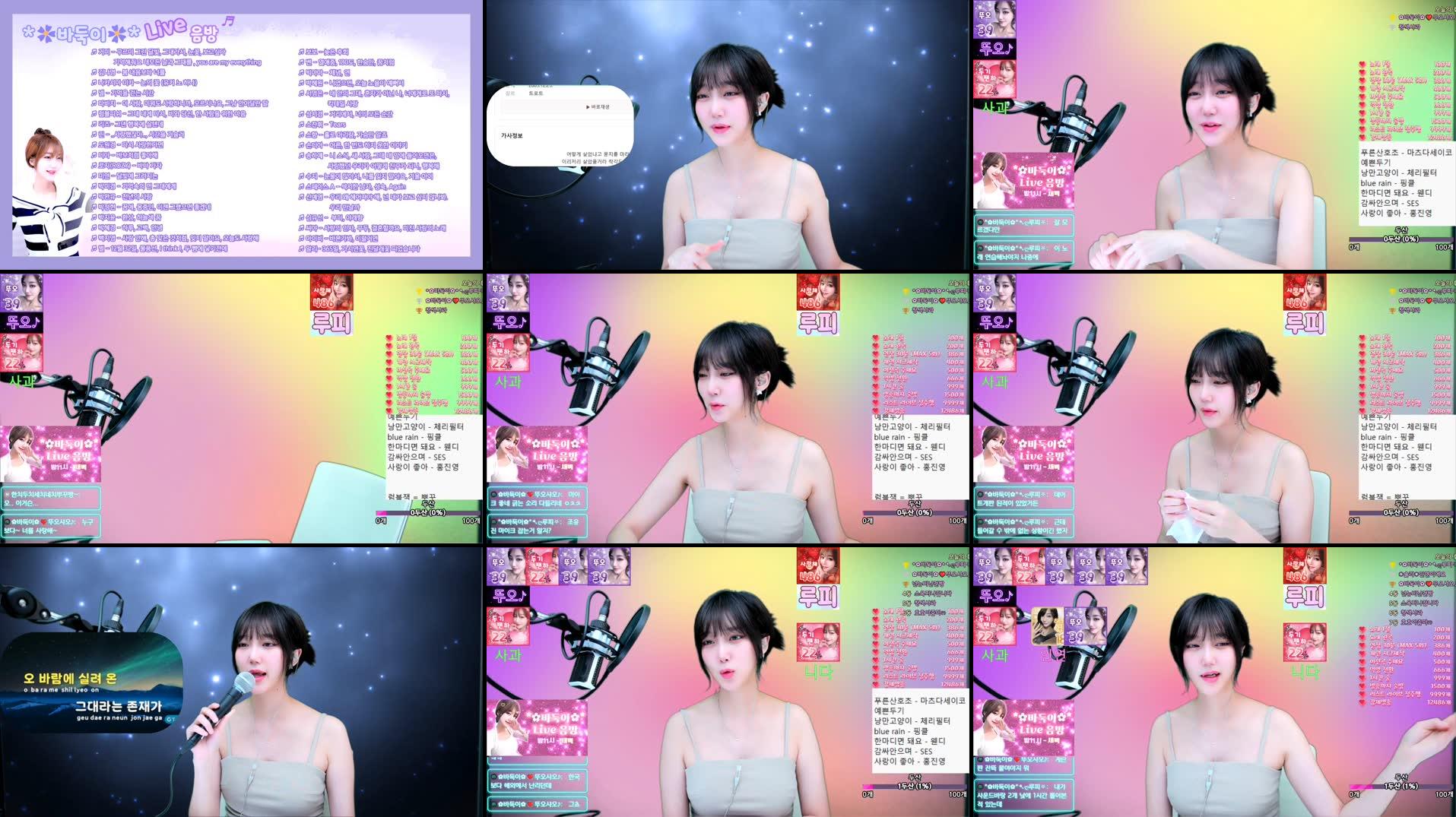 Recording Thumbnails