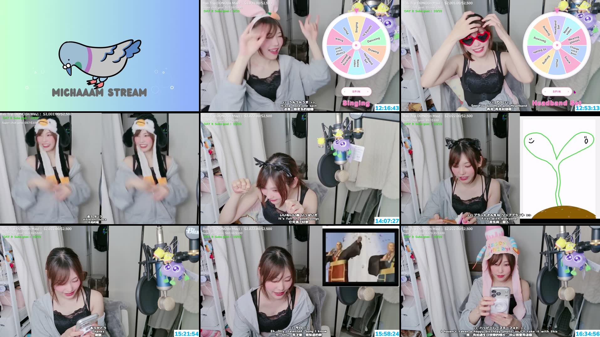 Recording Thumbnails