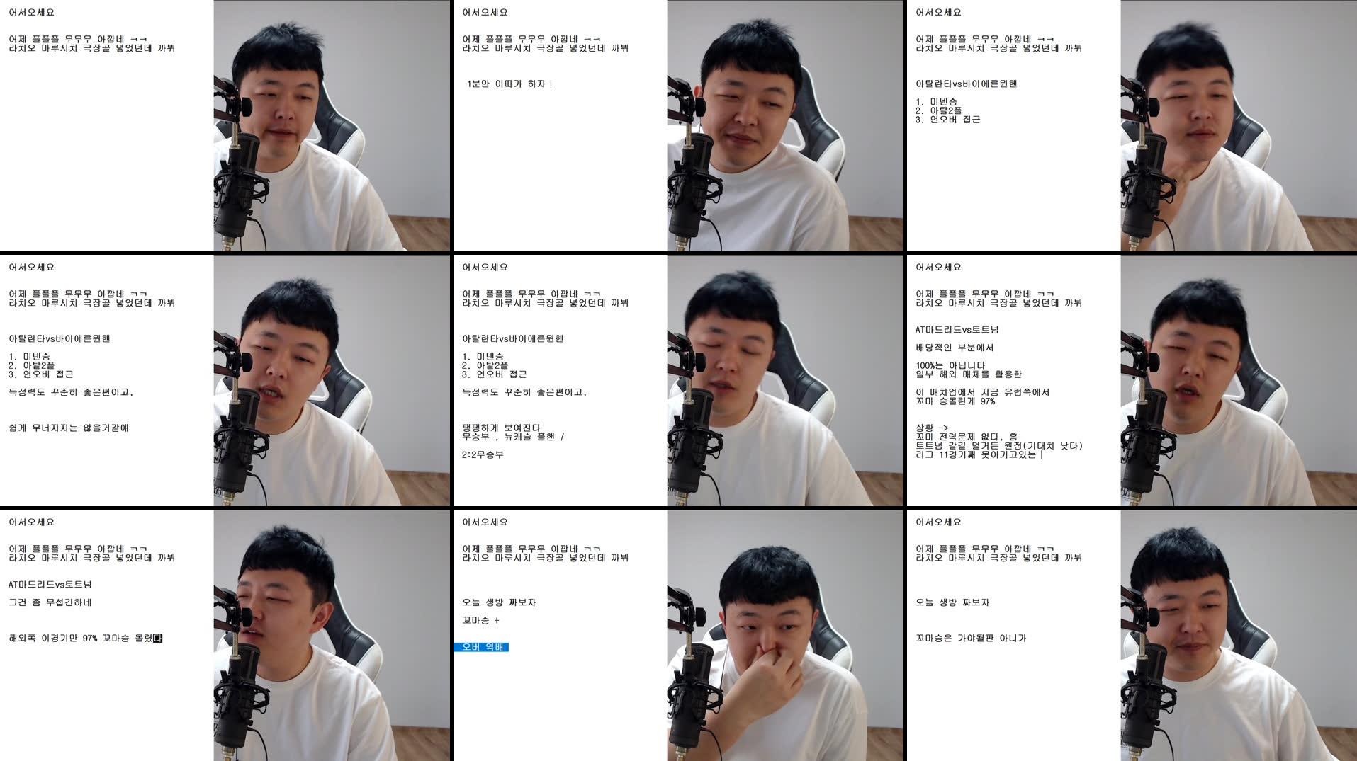 Recording Thumbnails