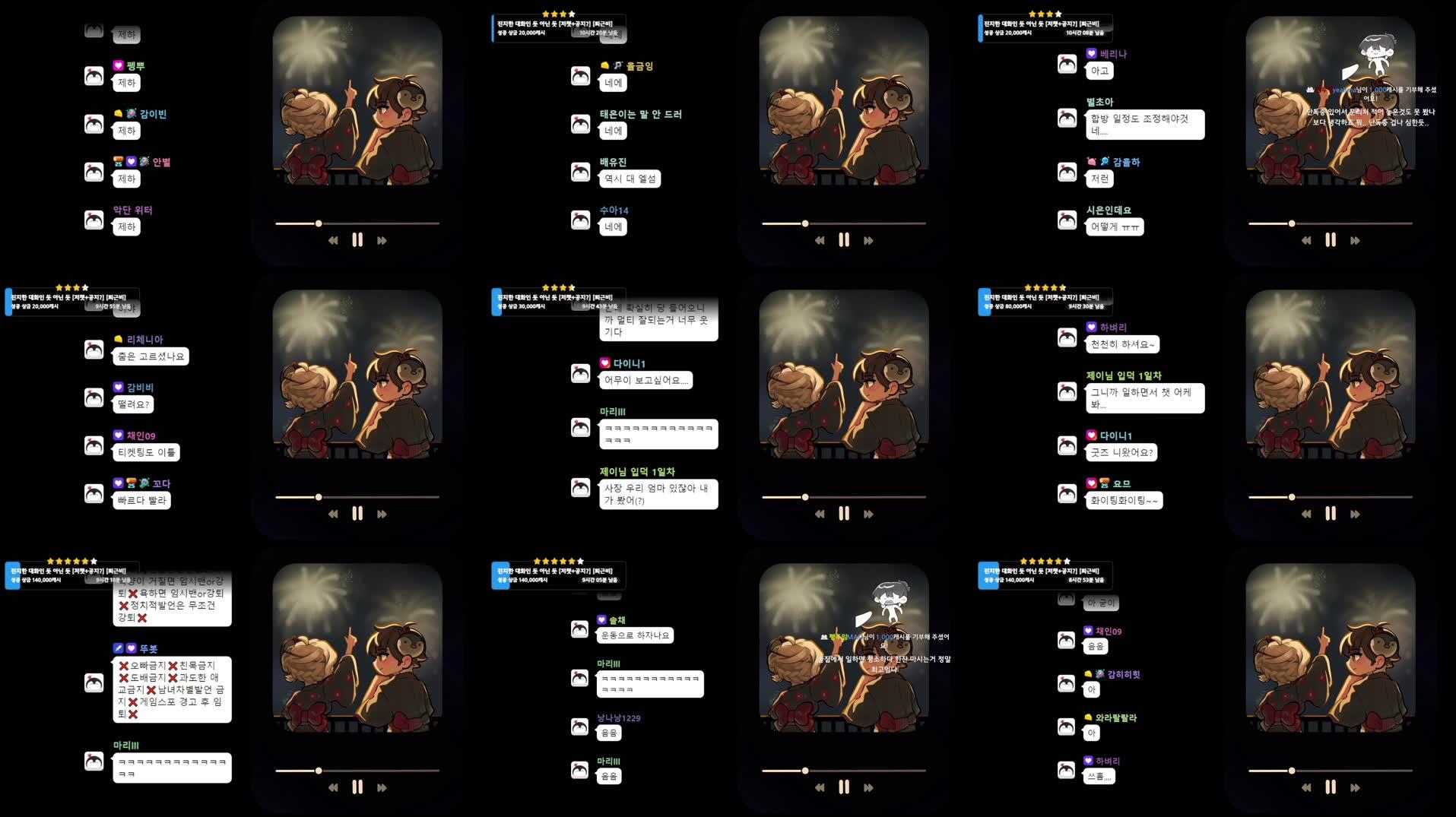 Recording Thumbnails