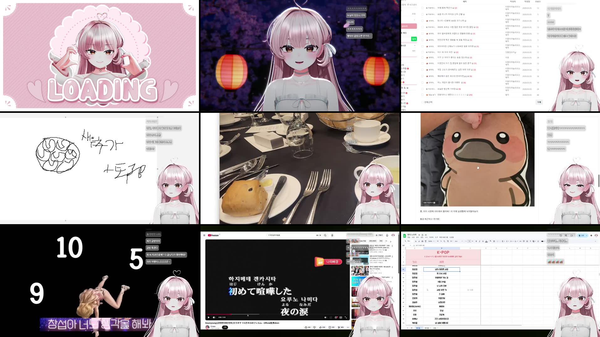 Recording Thumbnails