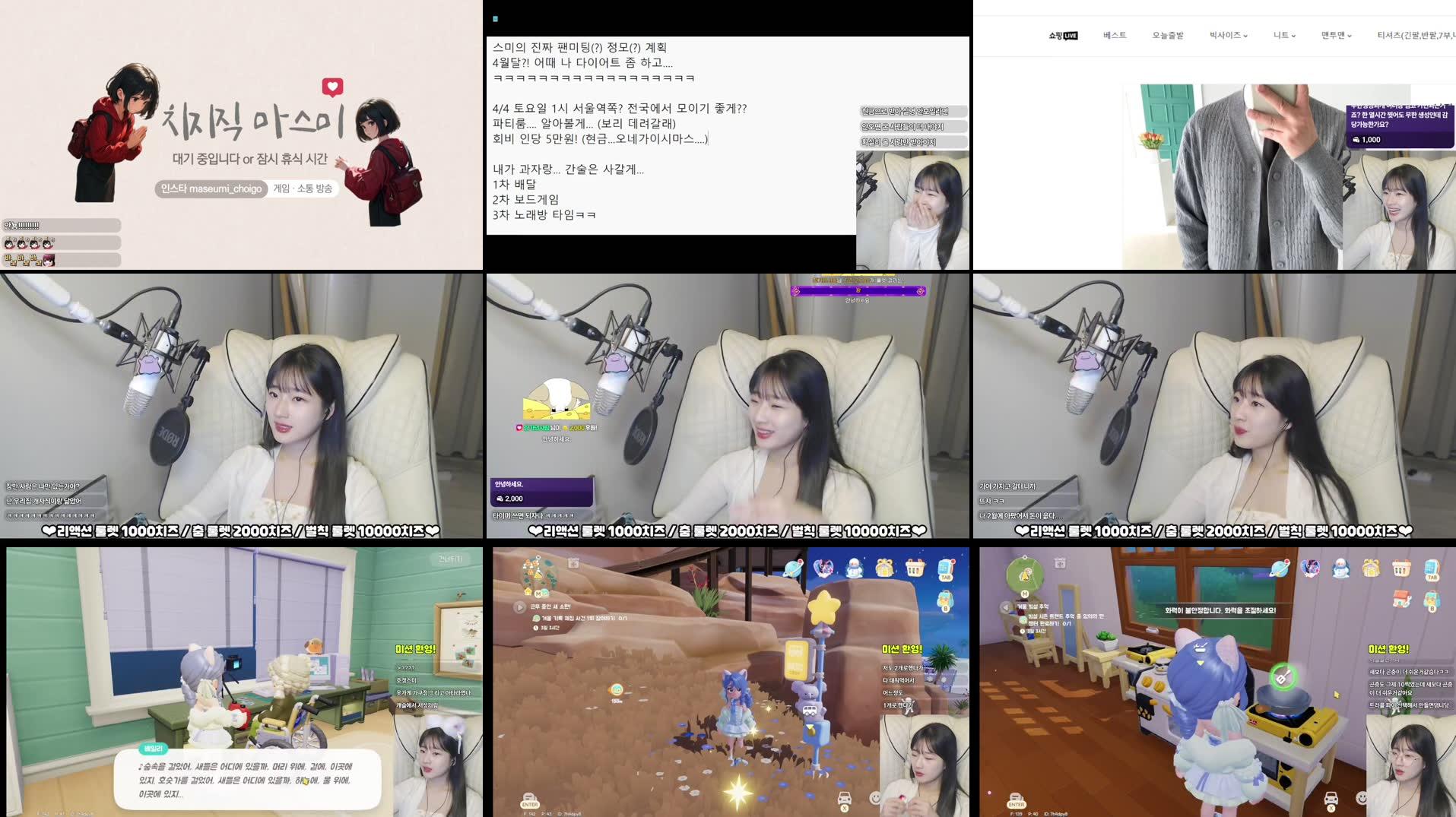 Recording Thumbnails