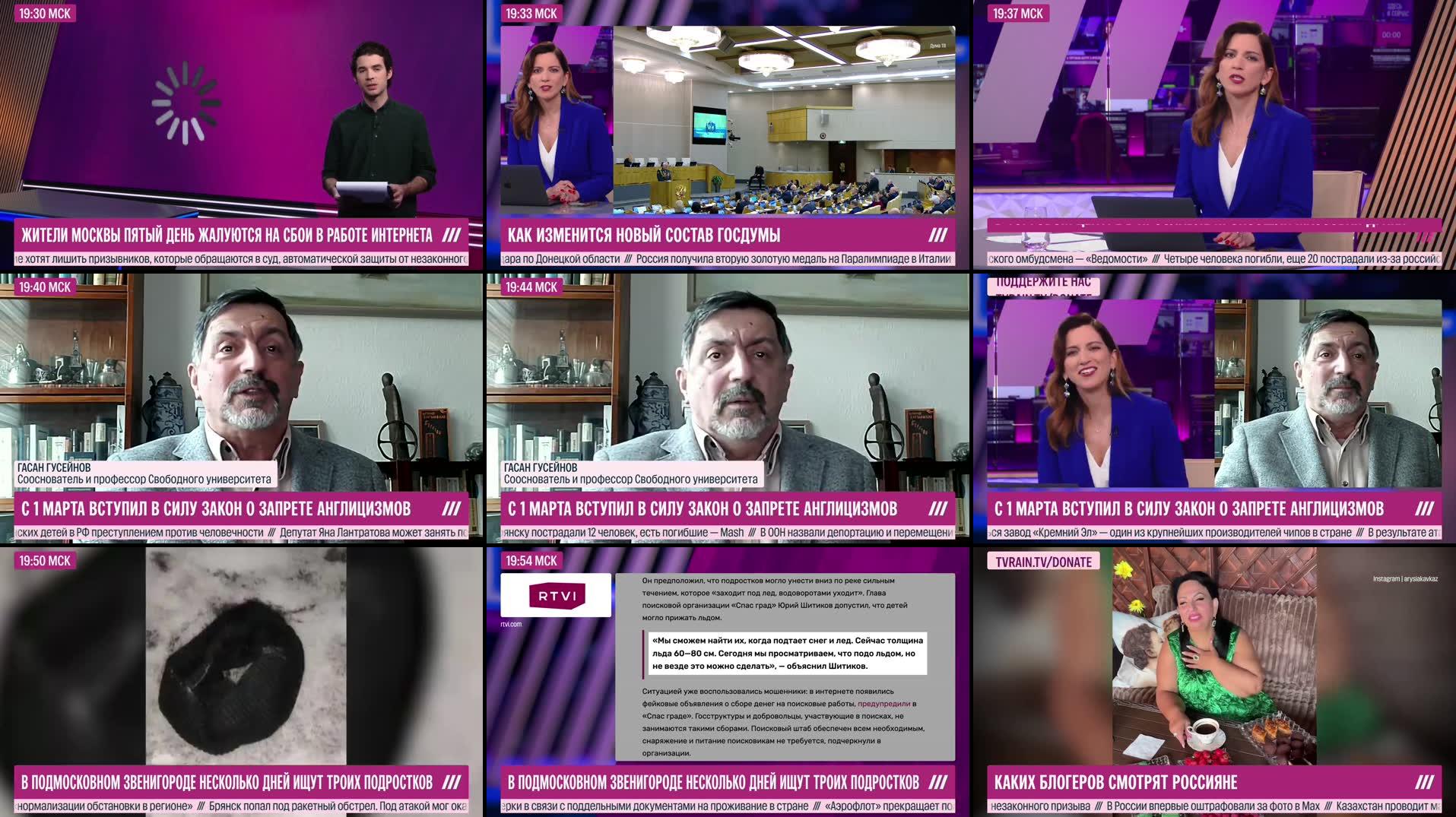 Recording Thumbnails