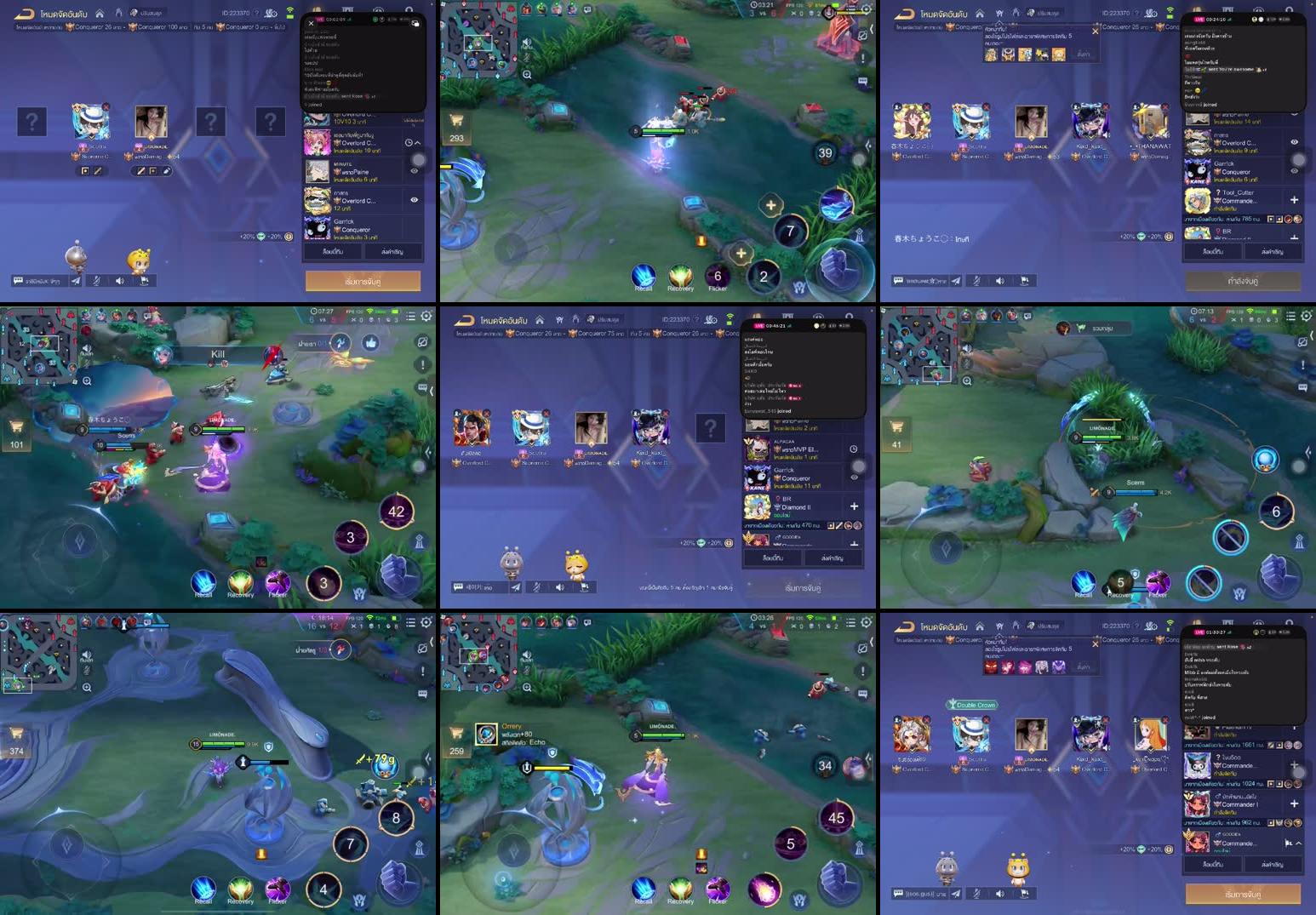 Recording Thumbnails