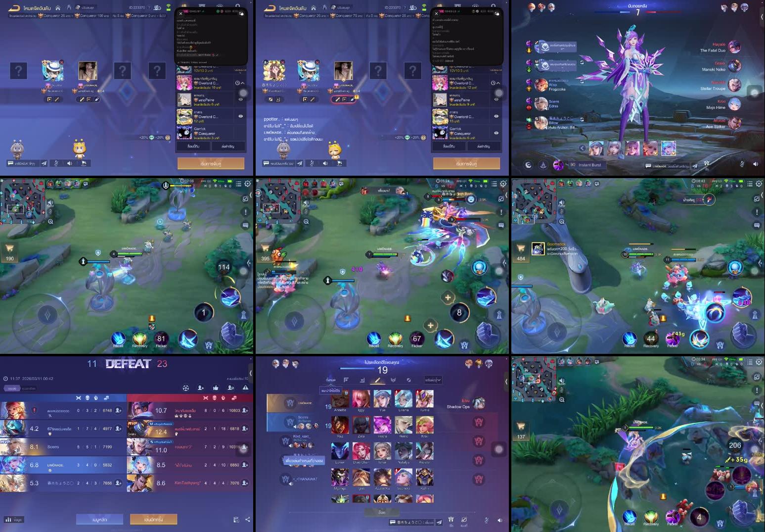 Recording Thumbnails