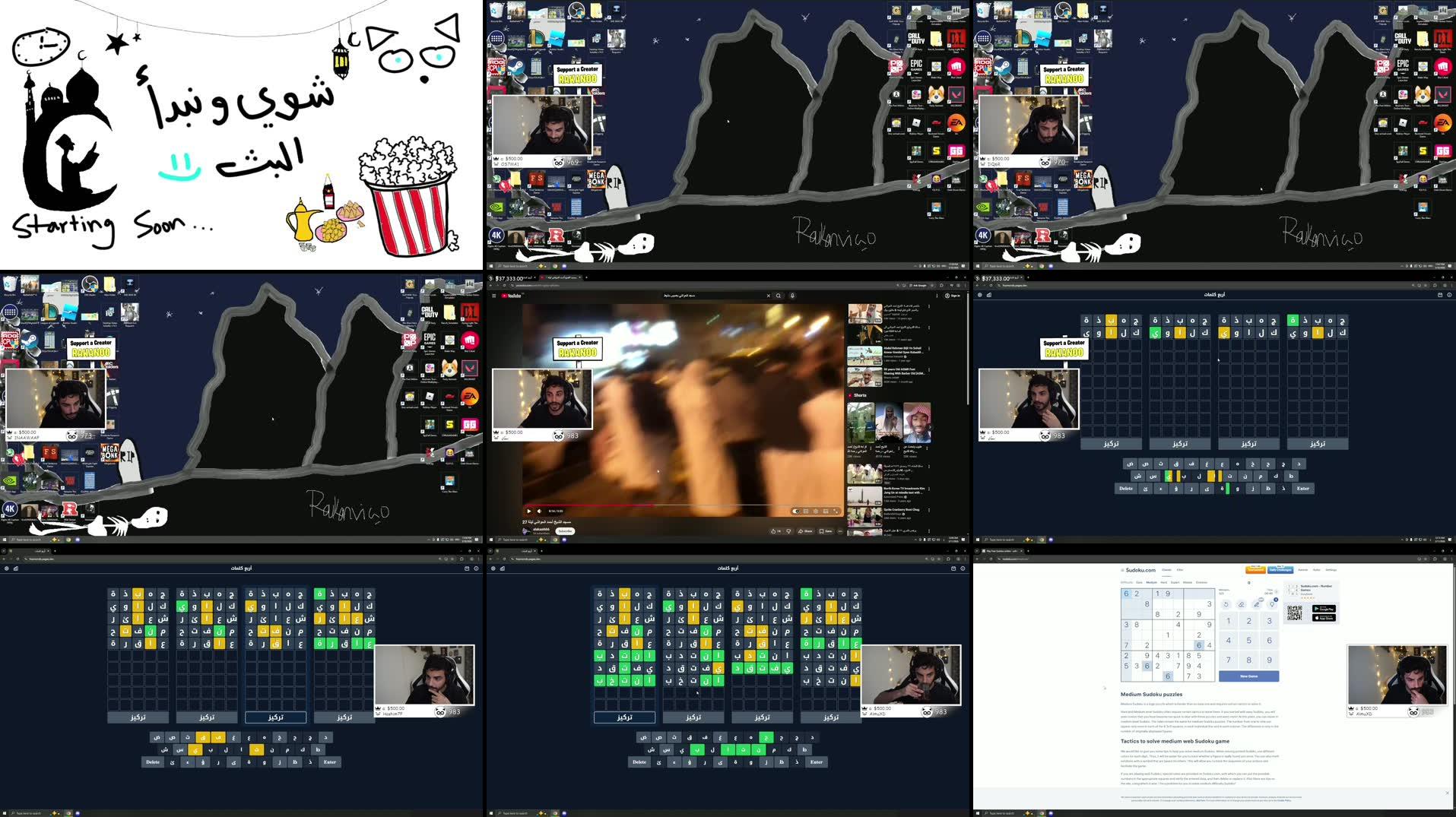 Recording Thumbnails