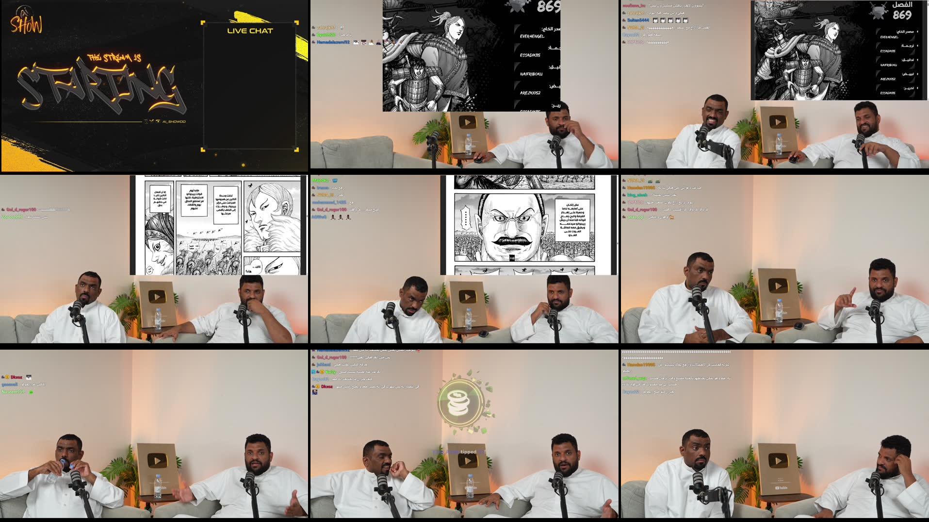 Recording Thumbnails