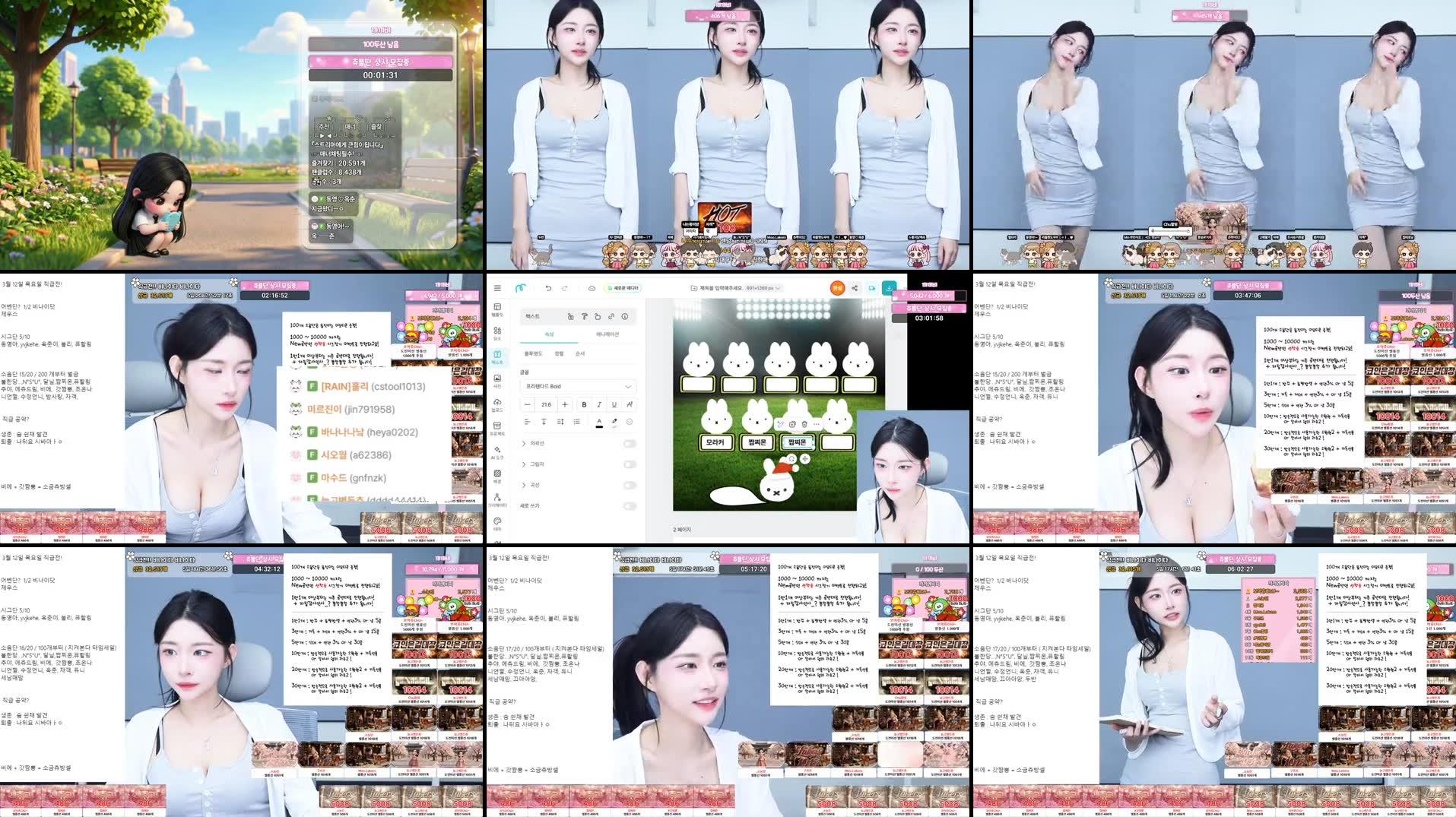 Recording Thumbnails