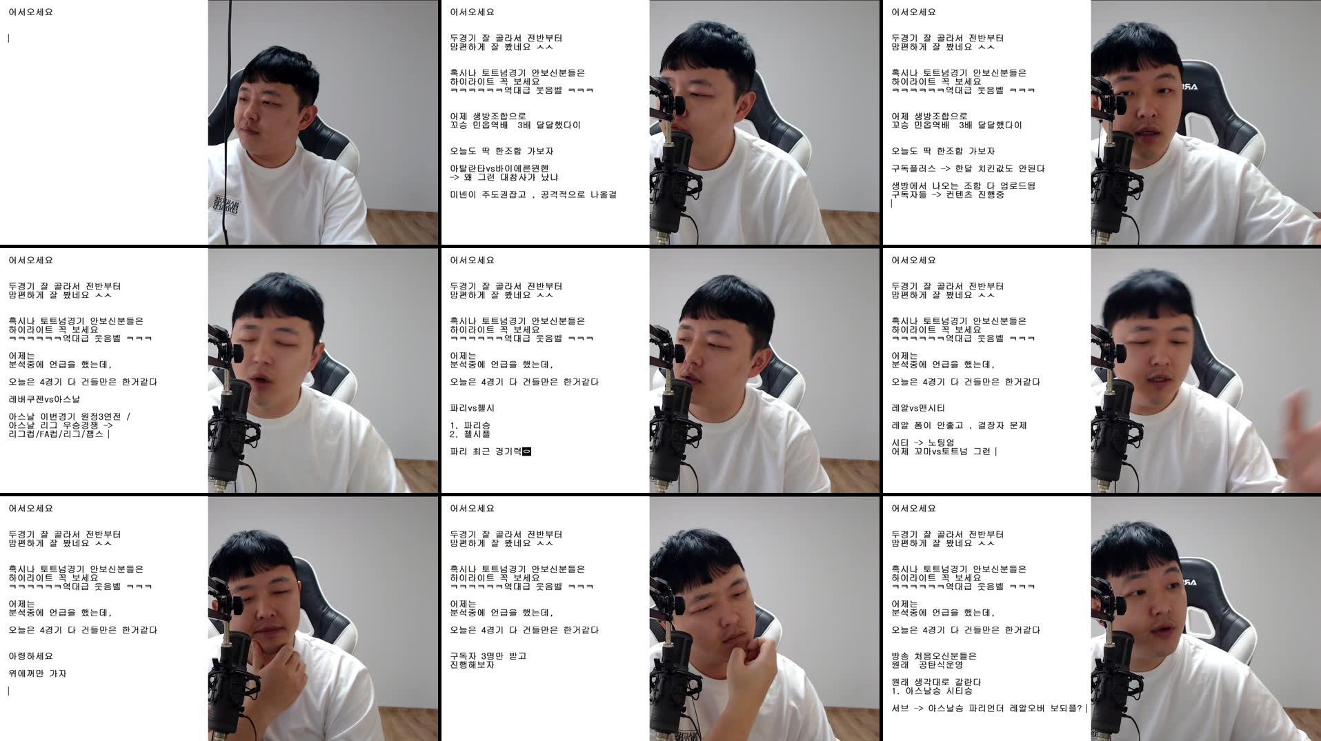 Recording Thumbnails