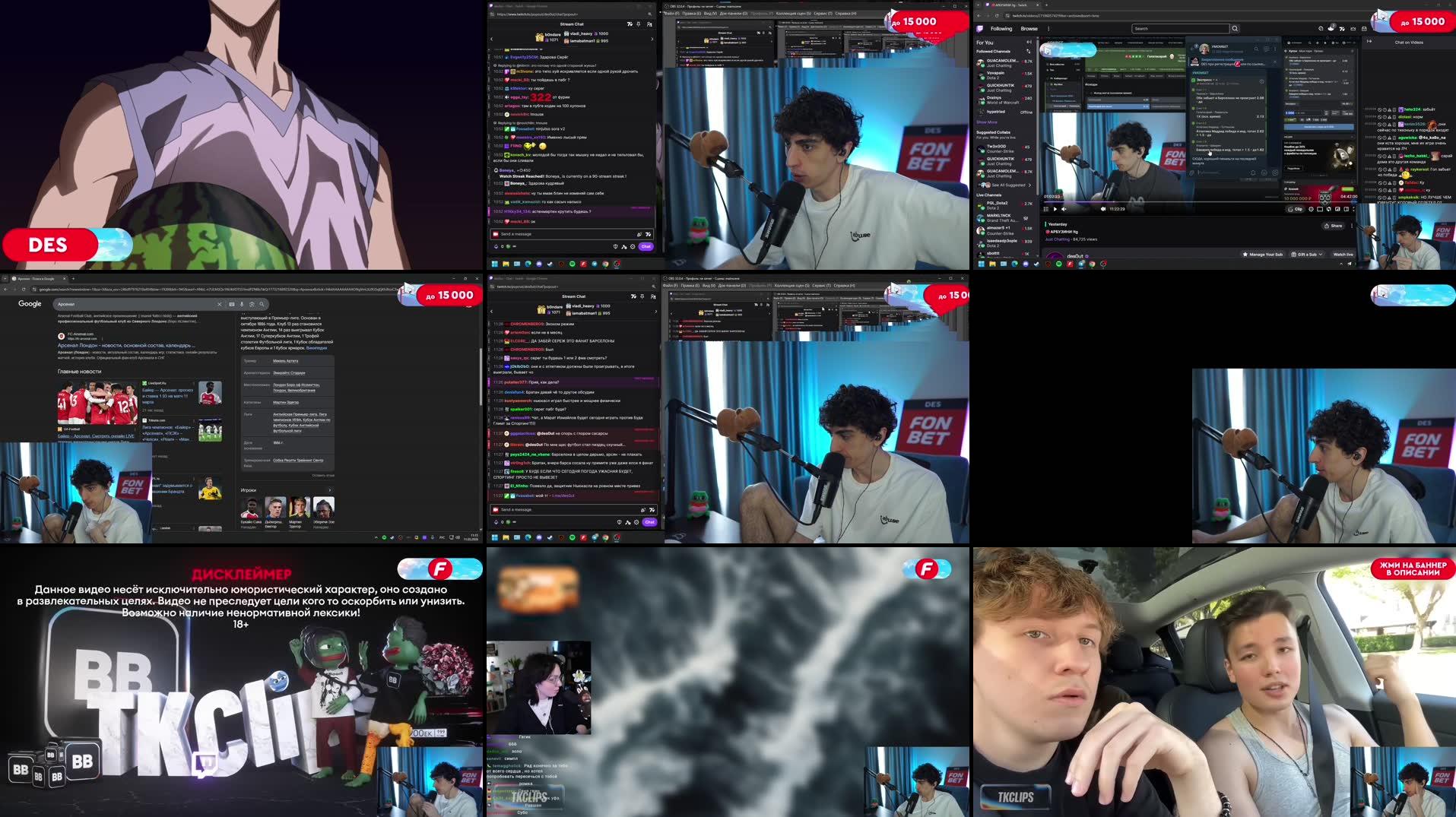 Recording Thumbnails