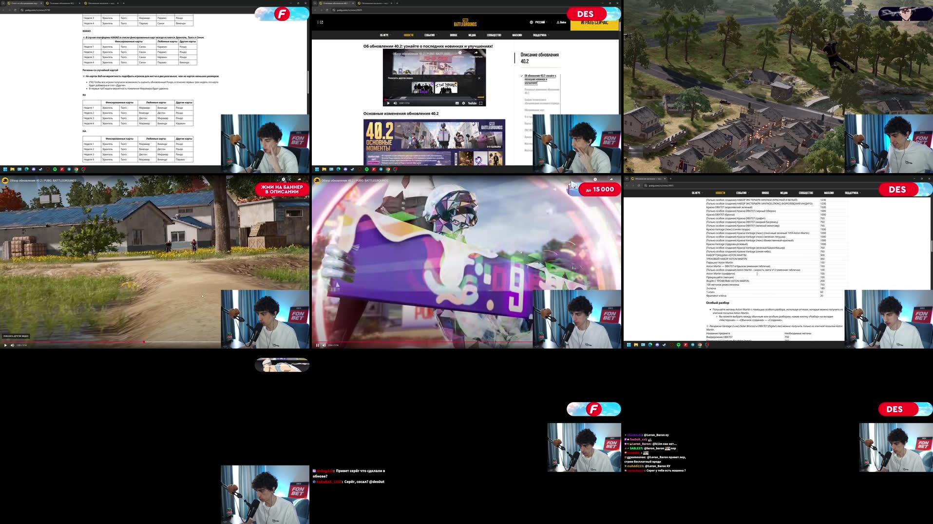 Recording Thumbnails