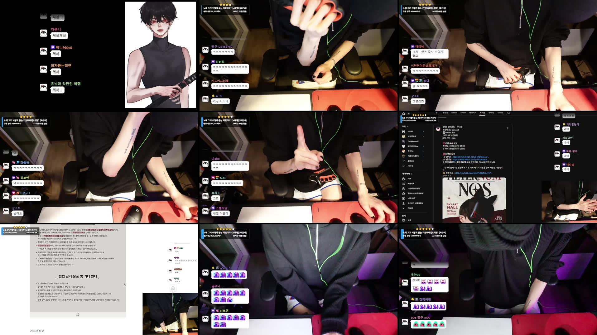 Recording Thumbnails