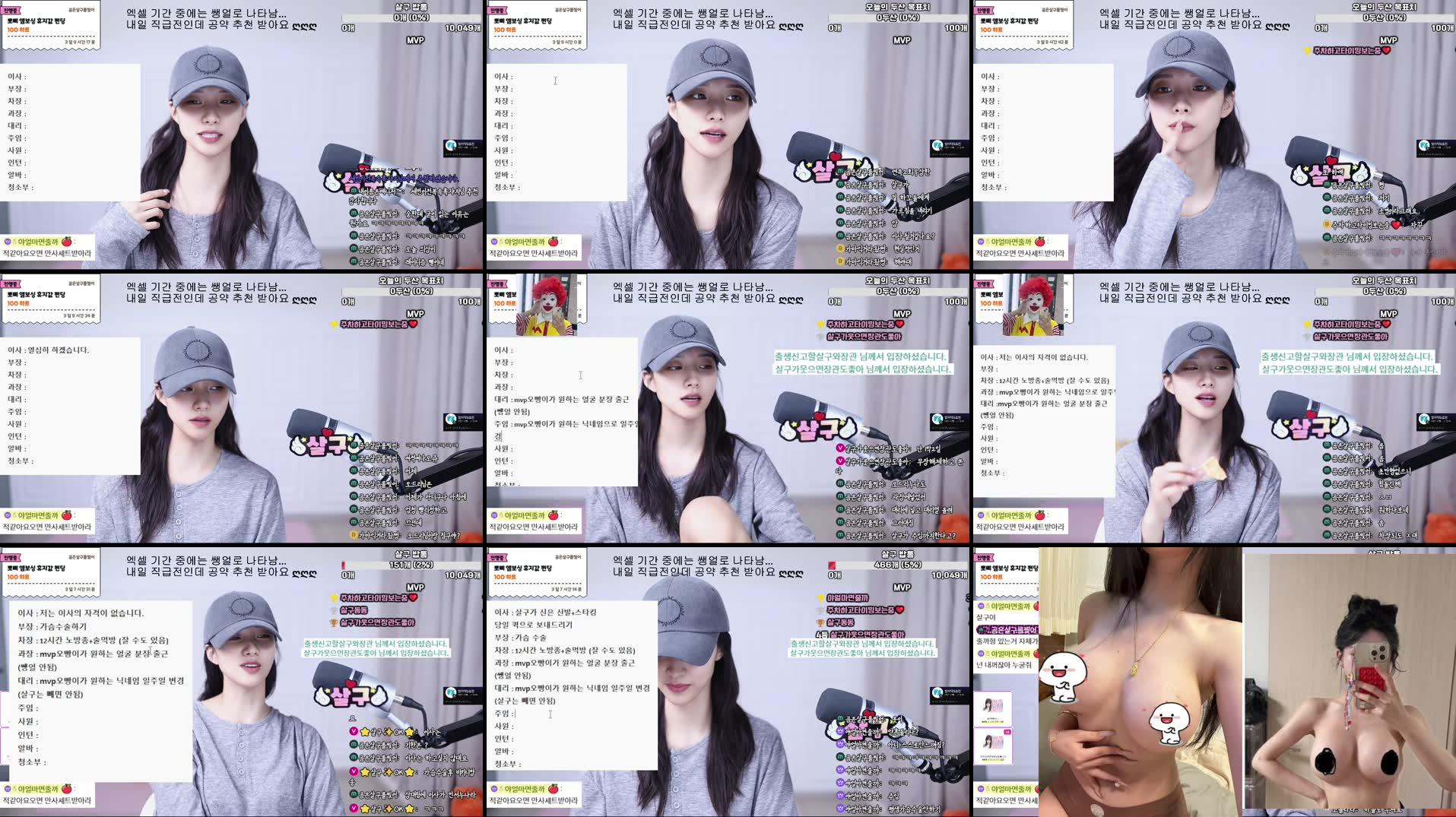 Recording Thumbnails