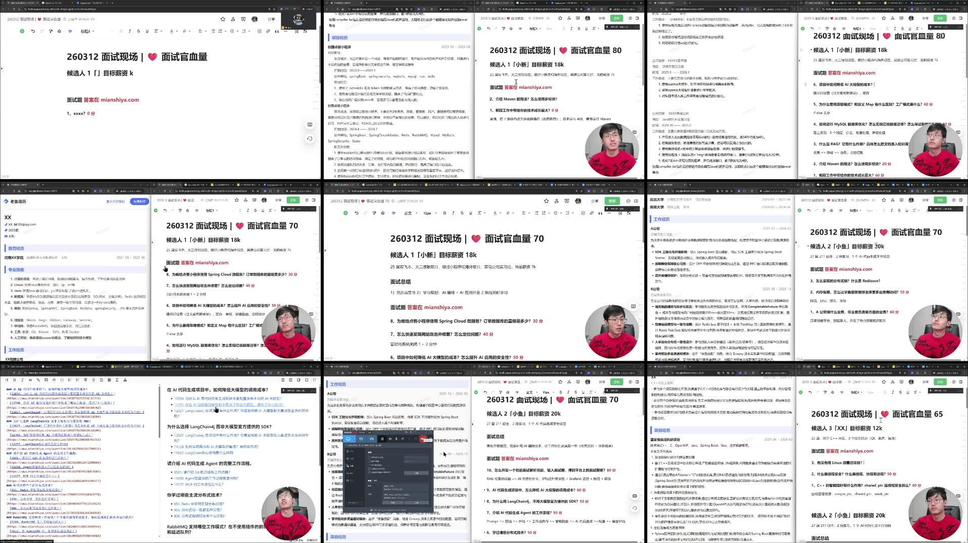 Recording Thumbnails