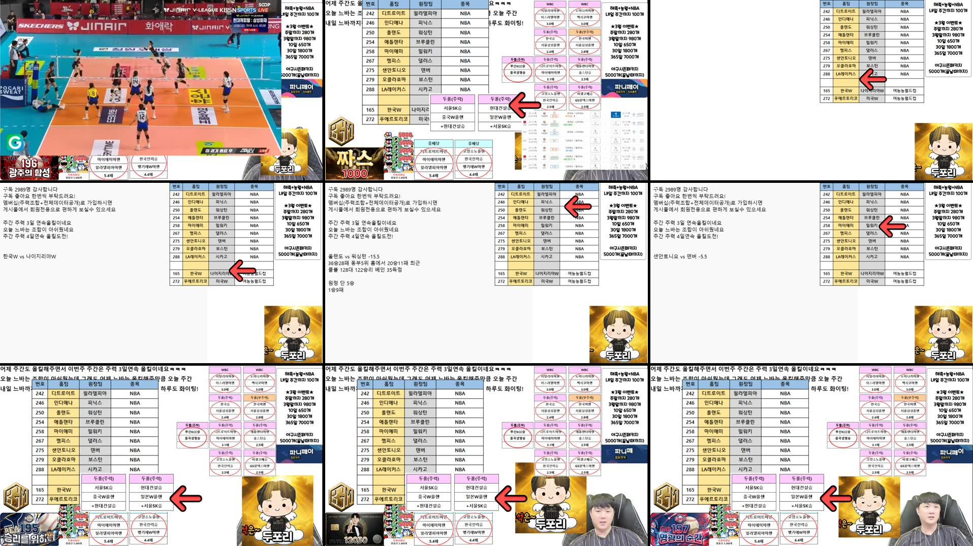 Recording Thumbnails