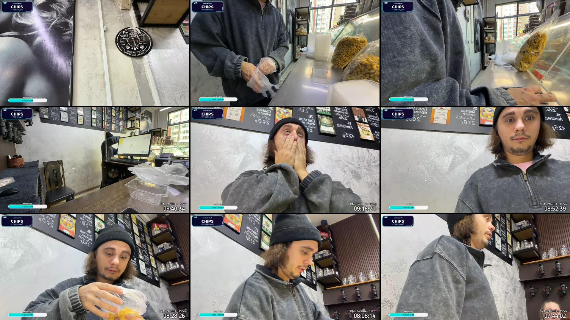 Recording Thumbnails