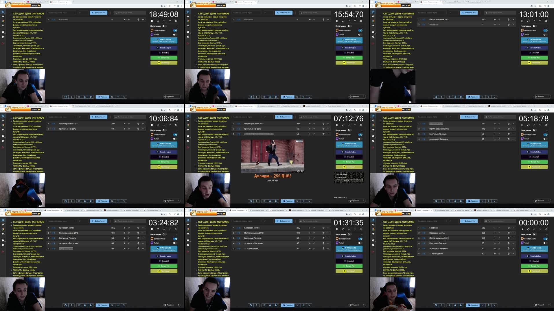 Recording Thumbnails