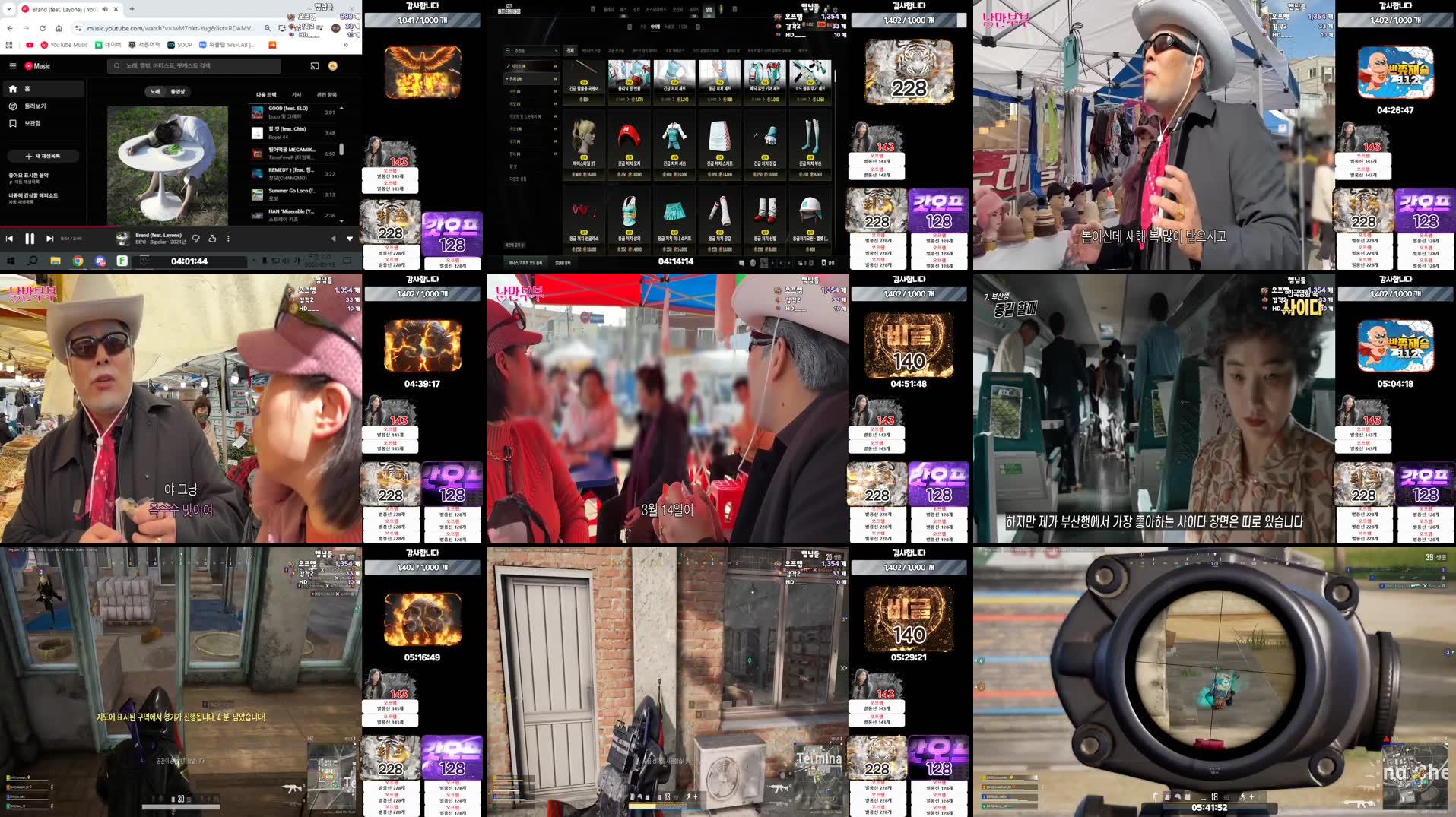 Recording Thumbnails