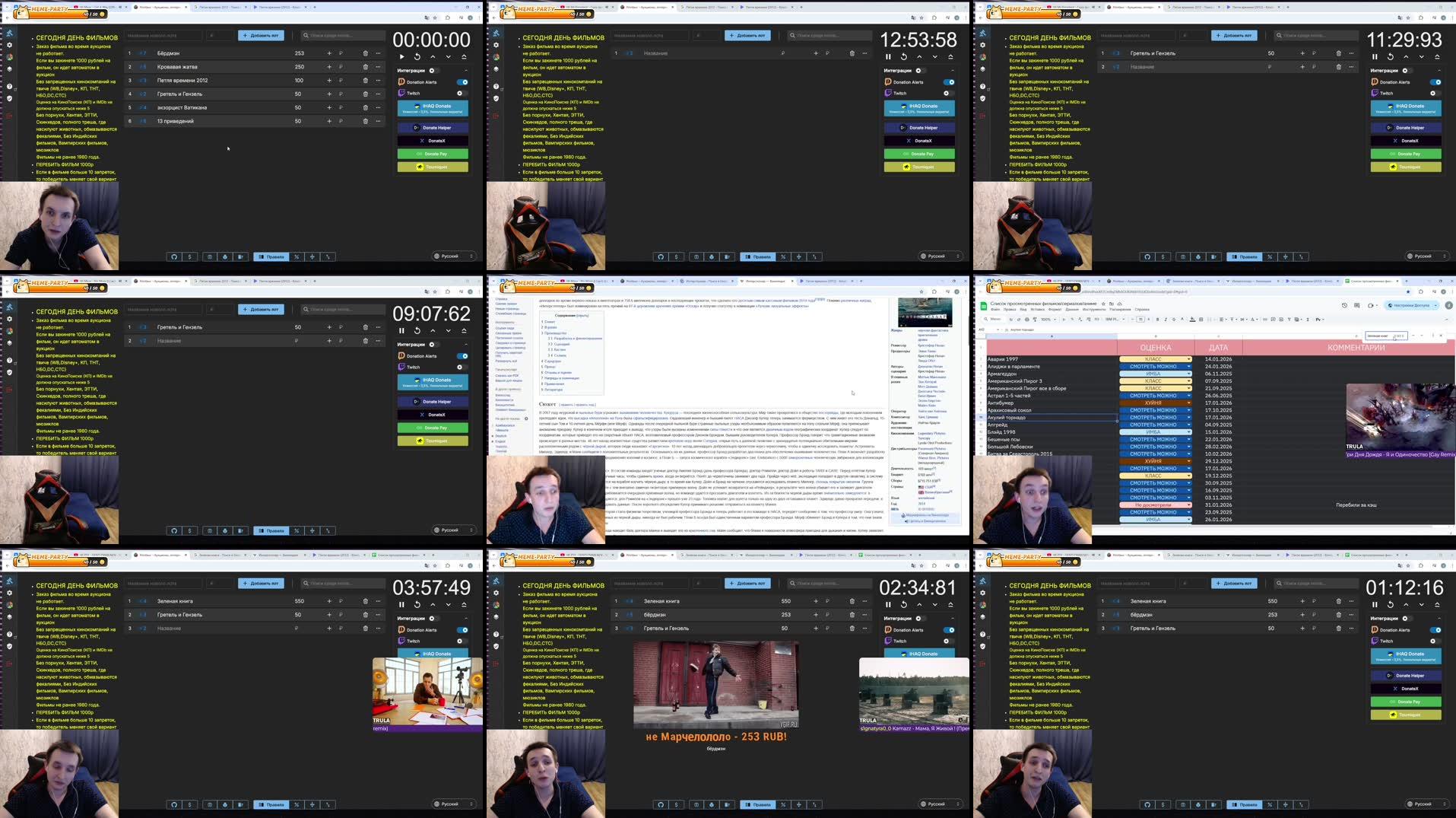 Recording Thumbnails