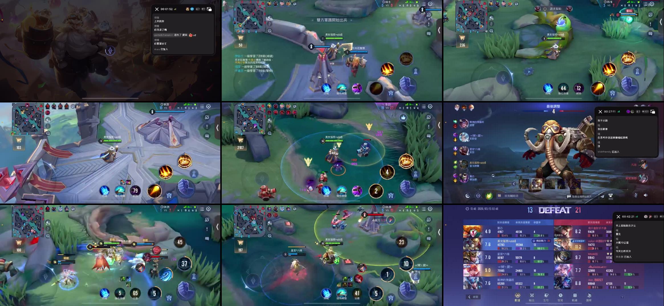 Recording Thumbnails