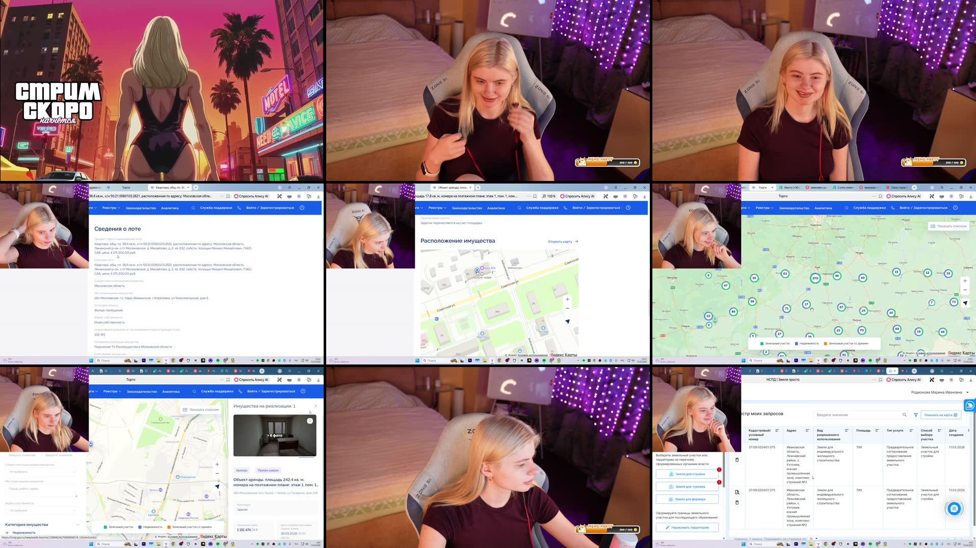 Recording Thumbnails