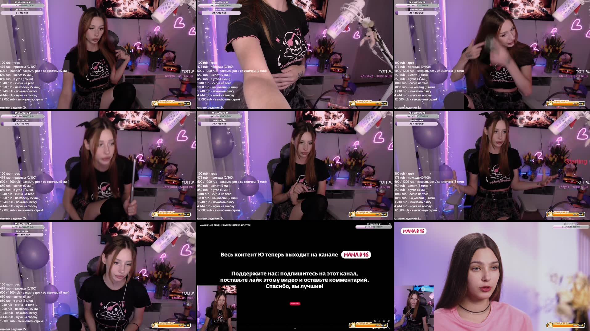 Recording Thumbnails