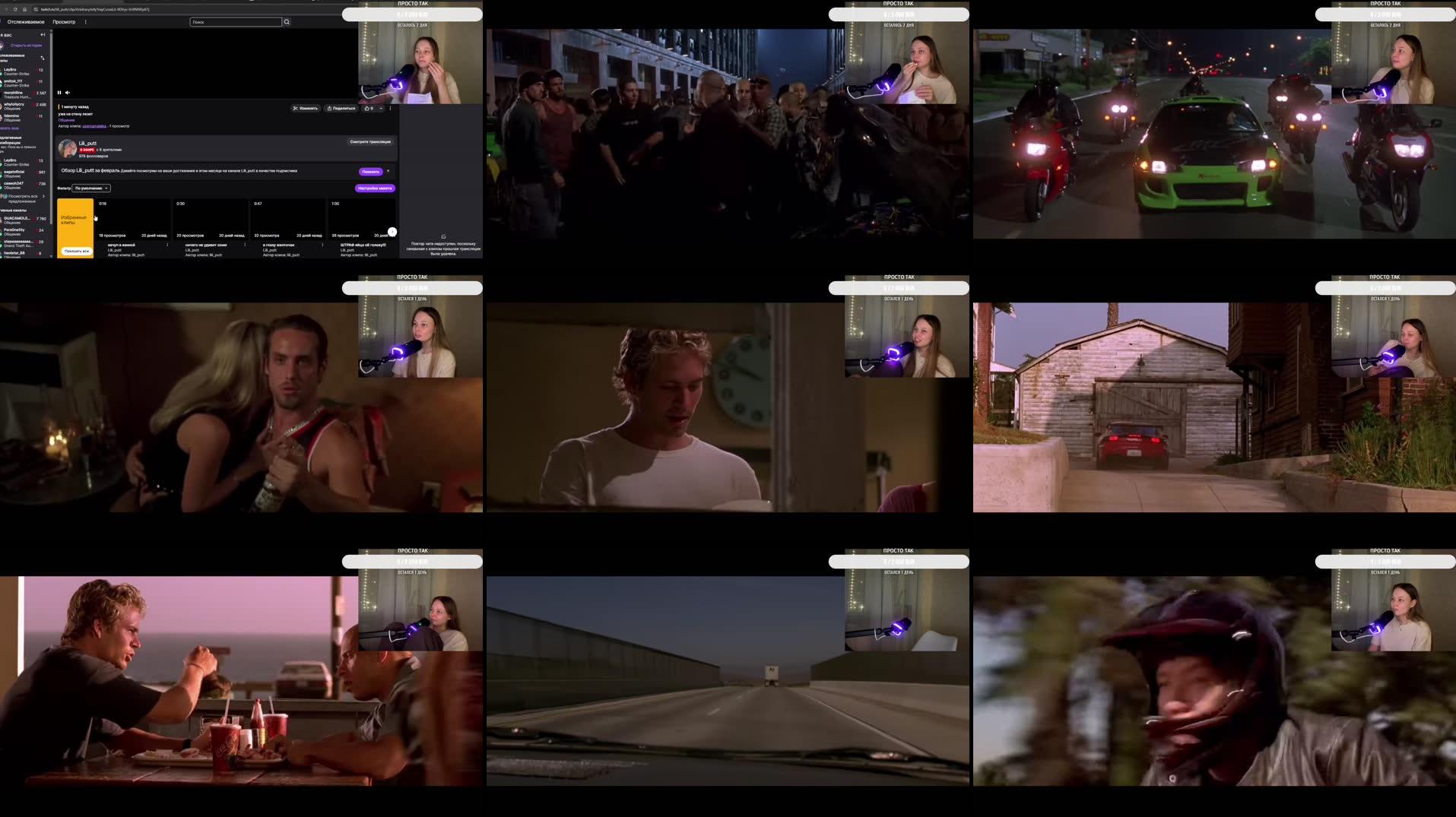 Recording Thumbnails