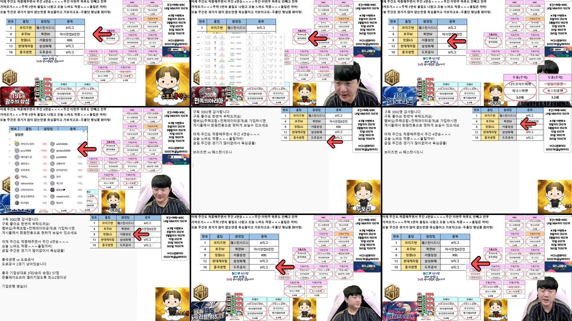 Recording Thumbnails