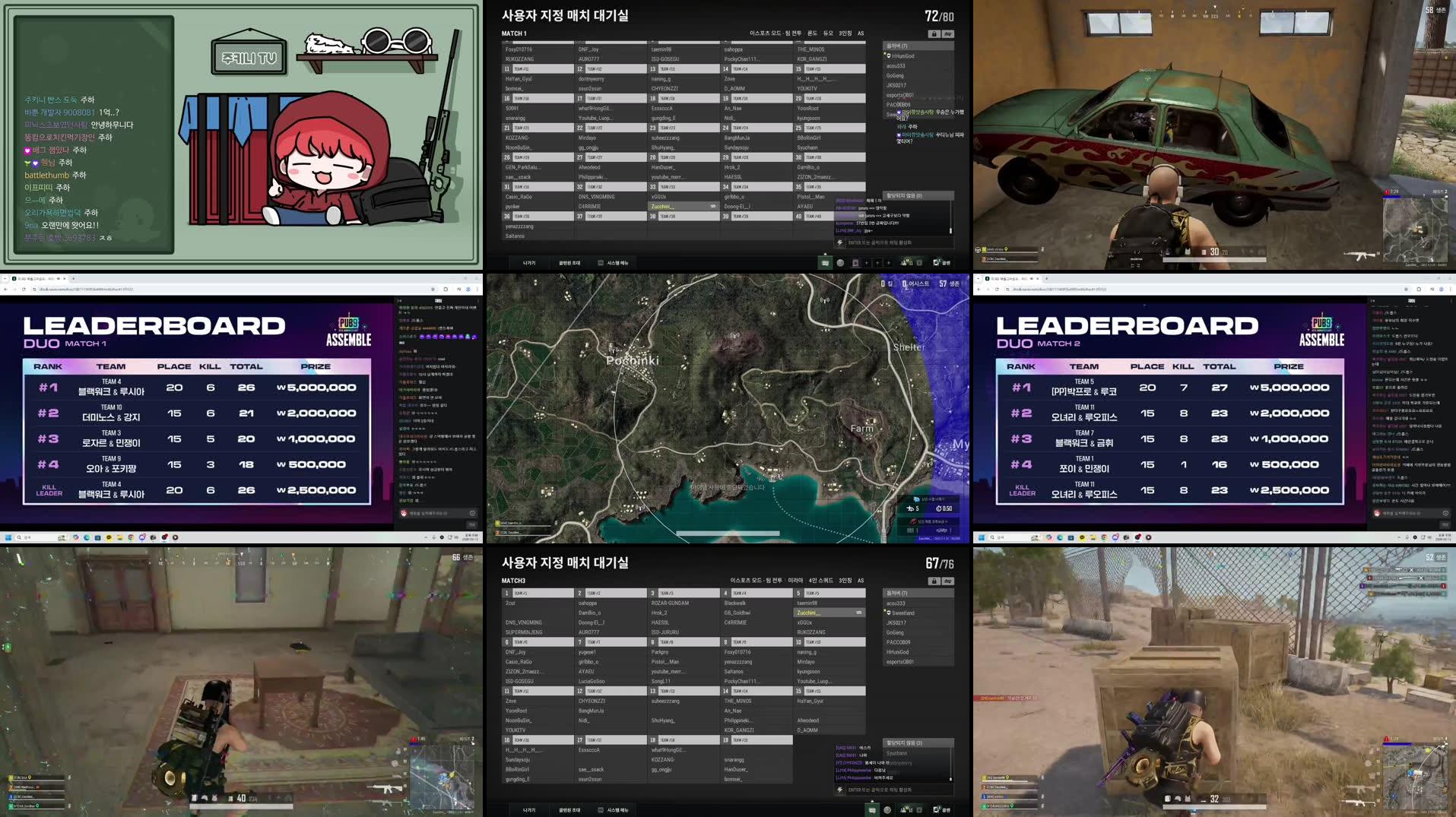 Recording Thumbnails