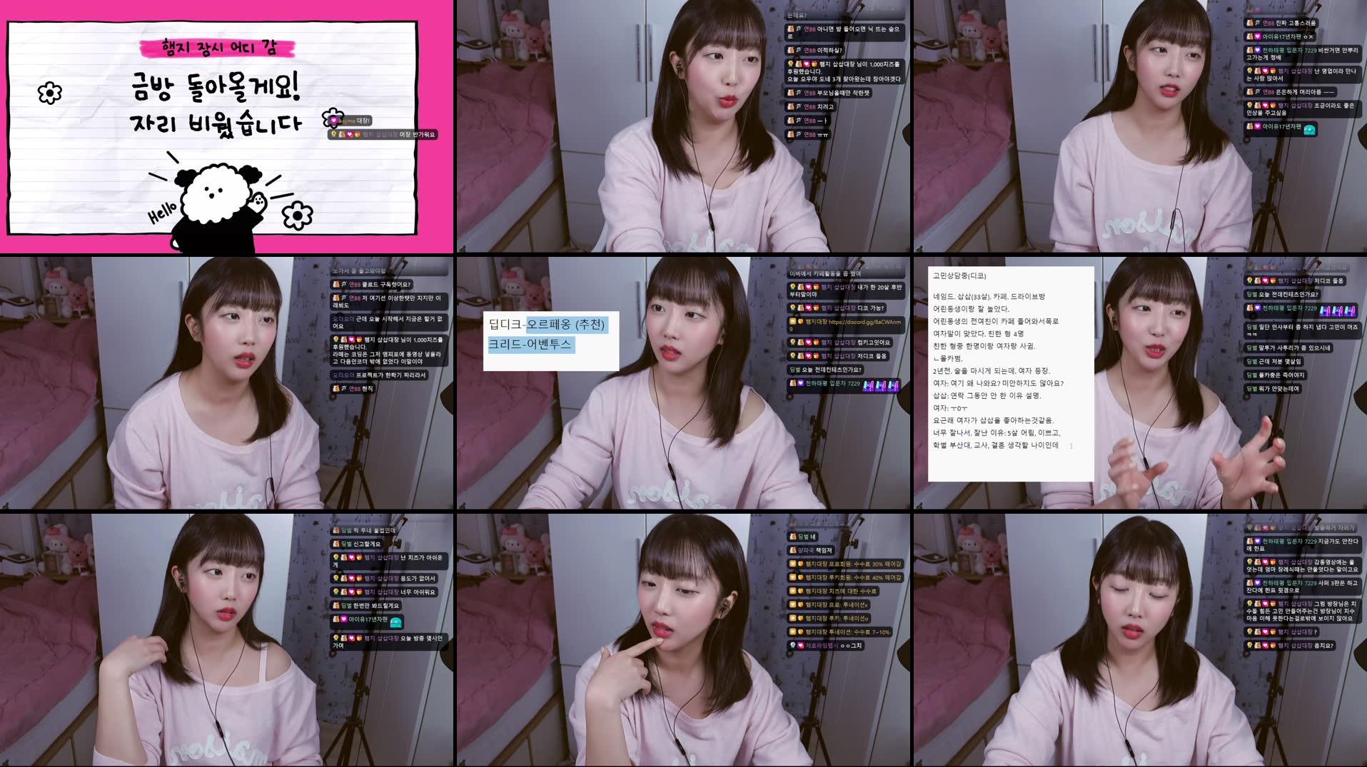 Recording Thumbnails