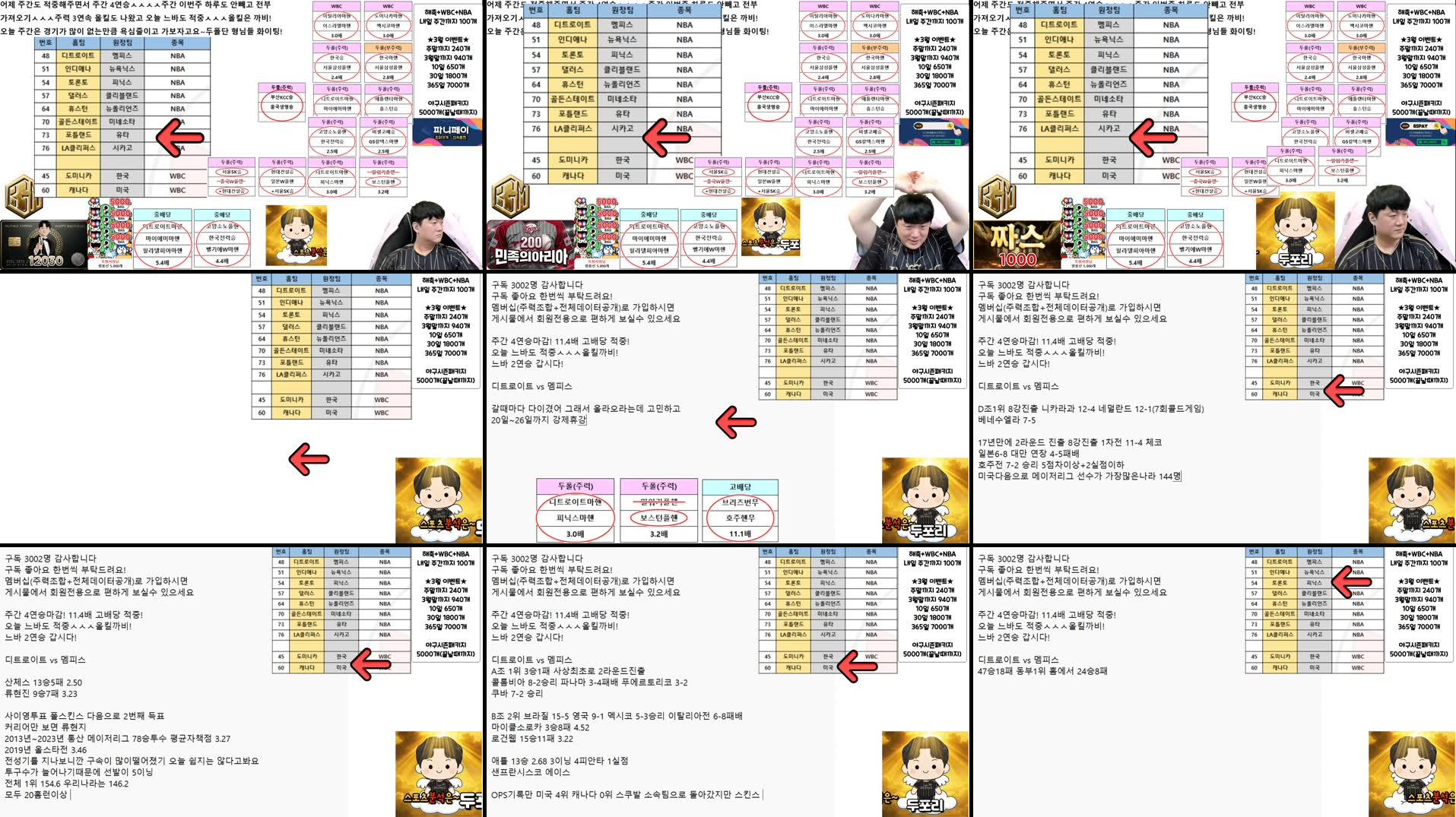 Recording Thumbnails