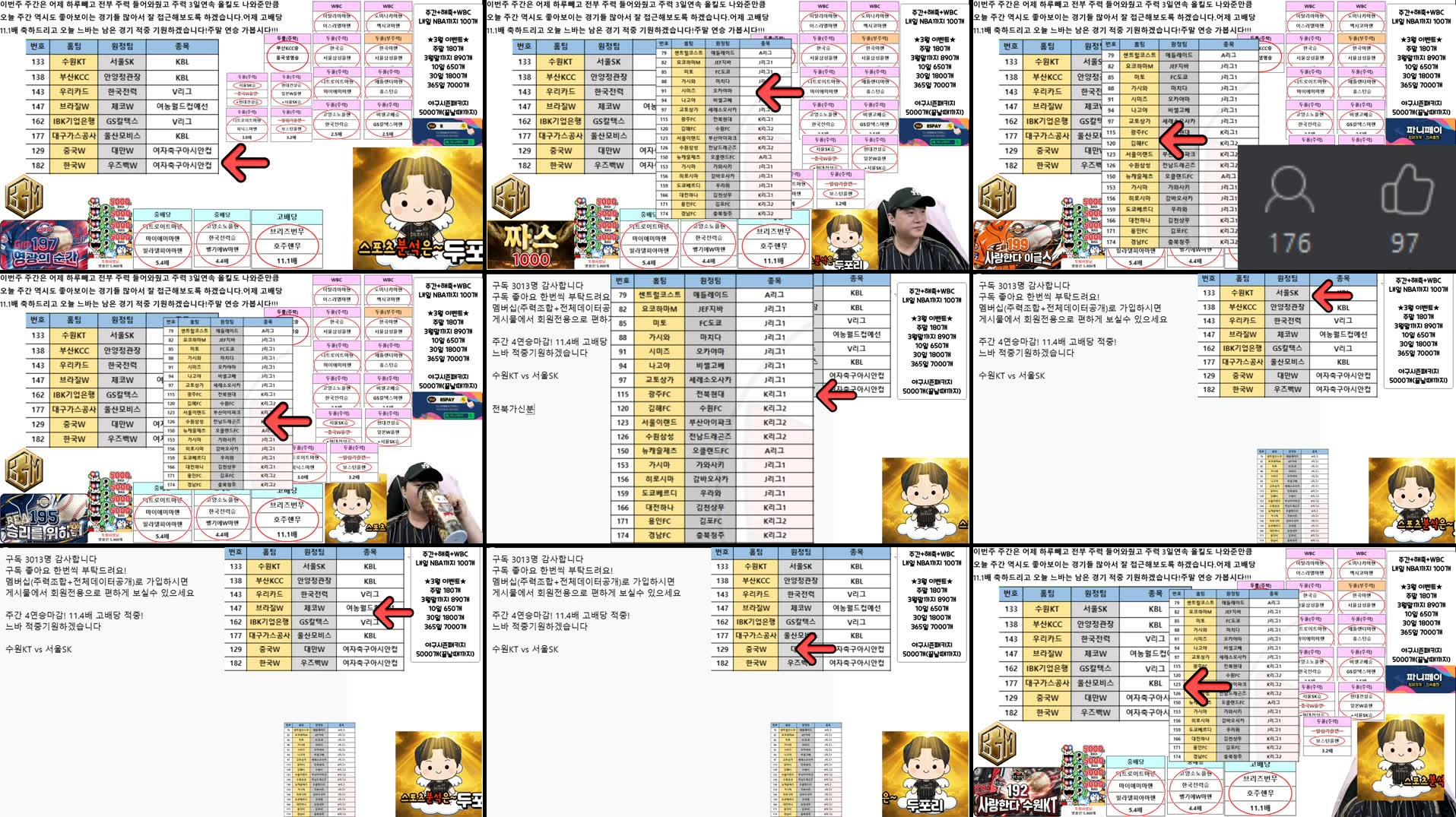 Recording Thumbnails