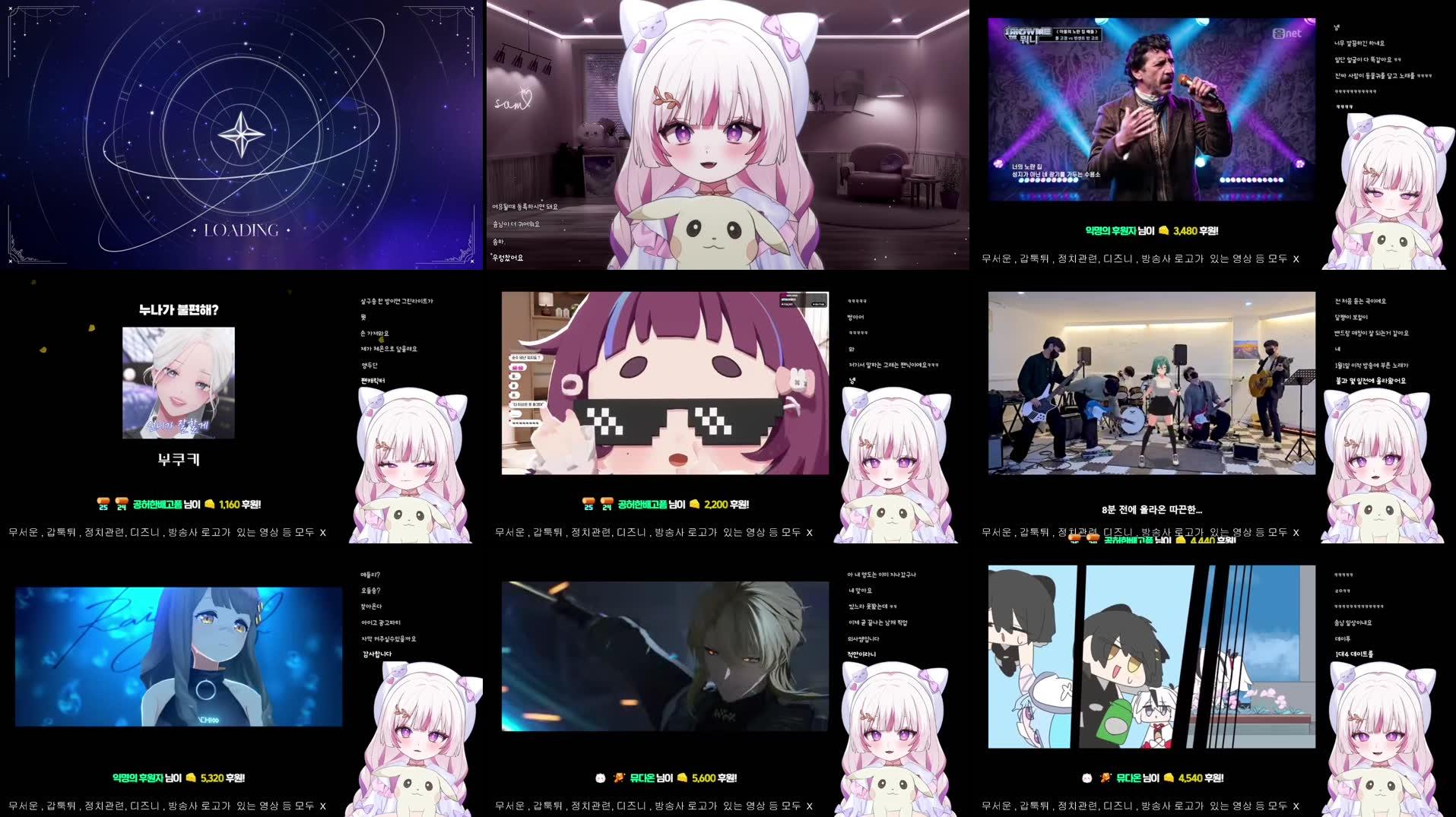 Recording Thumbnails