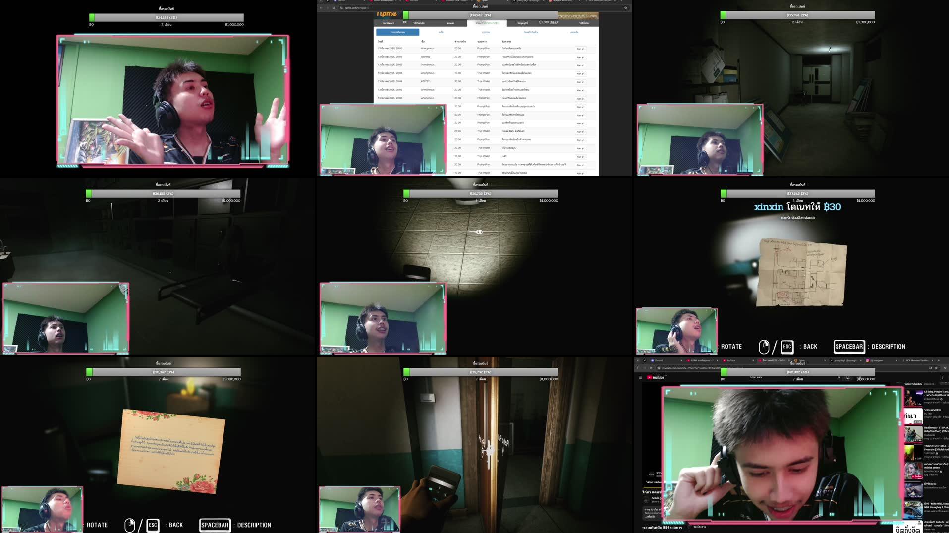 Recording Thumbnails