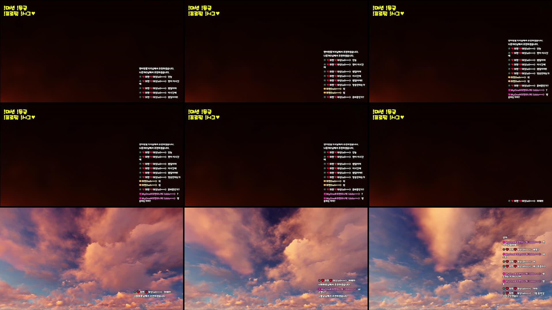 Recording Thumbnails